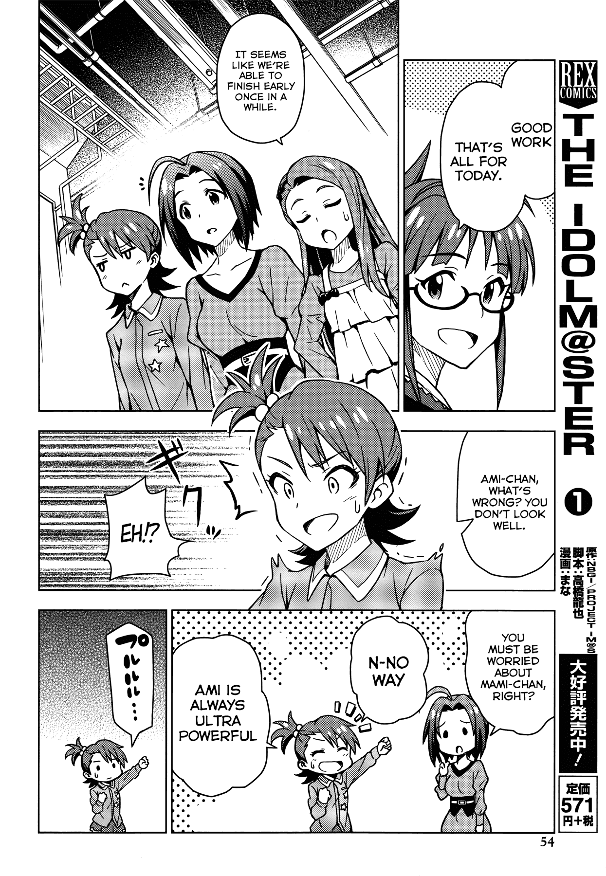 The Idolm@ster (Mana) Chapter 8 page 9 - Chapter 8: Futami Mami (2)