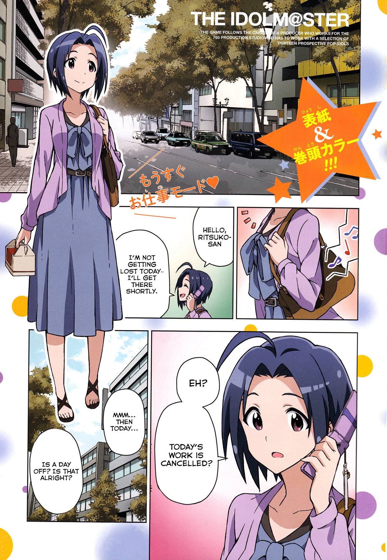 The Idolm@ster (Mana) Chapter 9 page 1 - Chapter 9: Miura Azusa (1)