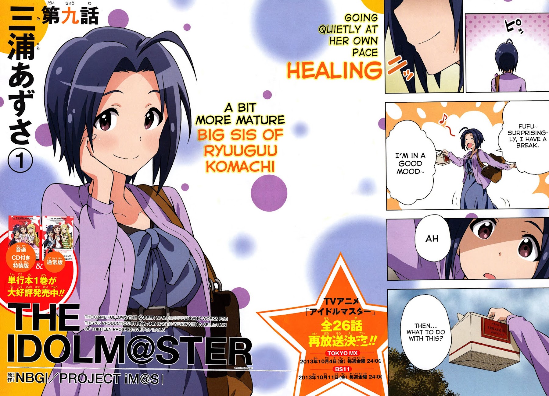 The Idolm@ster (Mana) Chapter 9 page 2 - Chapter 9: Miura Azusa (1)