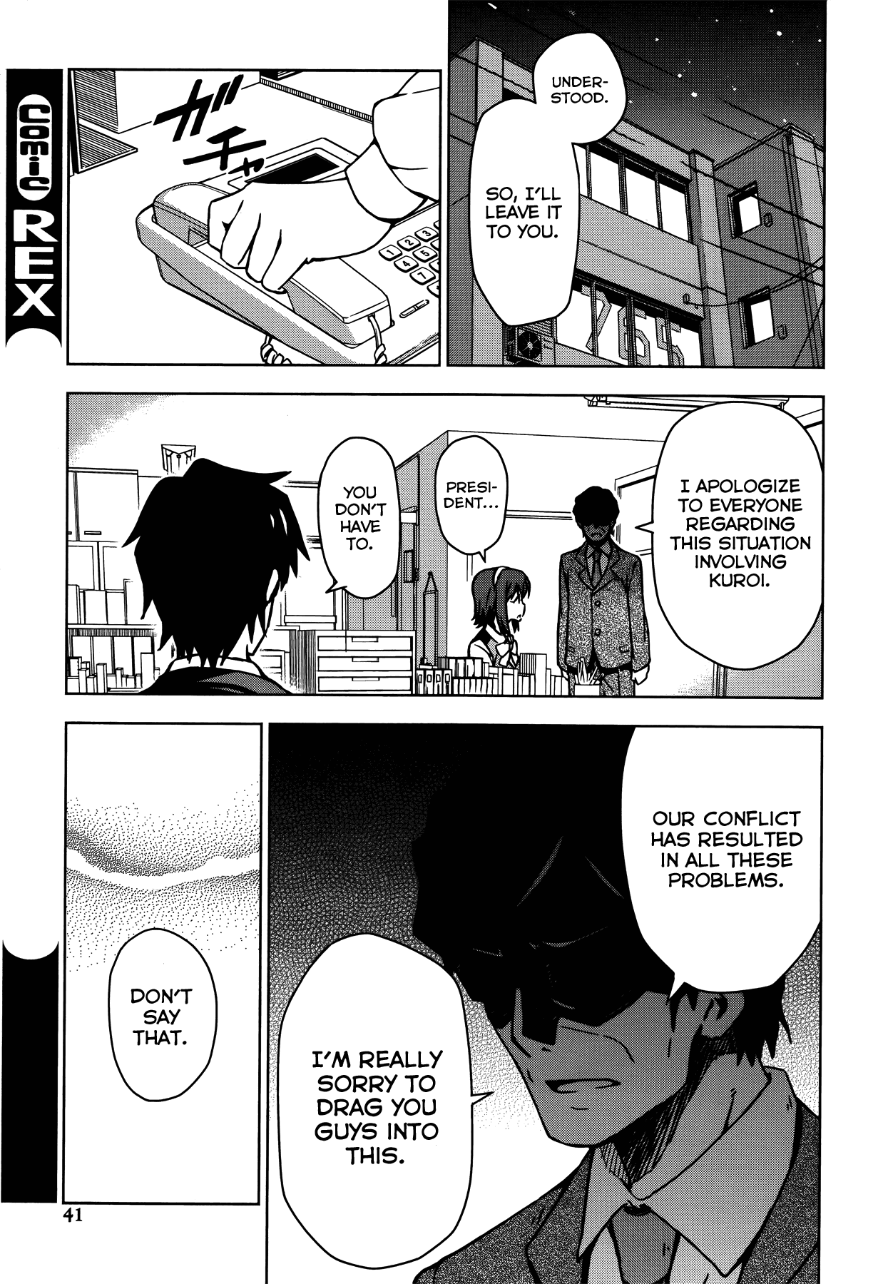 The Idolm@ster (Mana) Chapter 9 page 21 - Chapter 9: Miura Azusa (1)