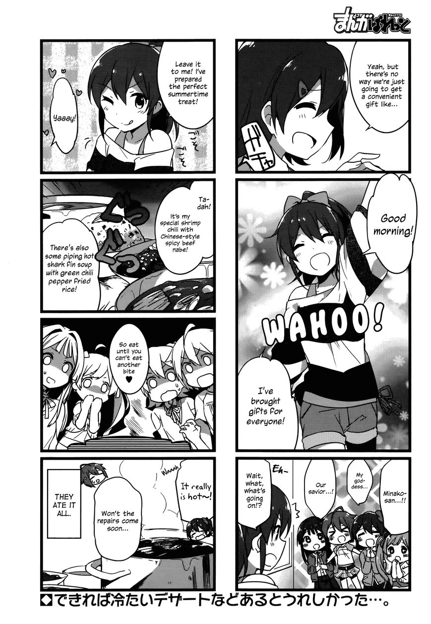 THE iDOLM@STER - Million Live! Back Stage Chapter 2 page 6 - Chapter 2