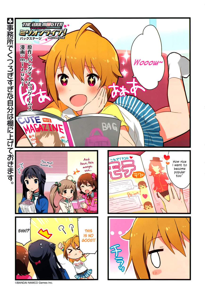 THE iDOLM@STER - Million Live! Back Stage Chapter 3 page 1 - Chapter 3