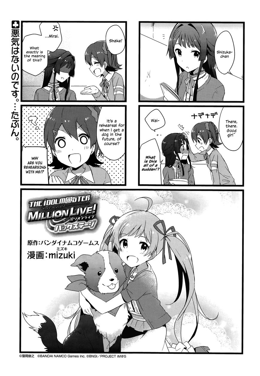 THE iDOLM@STER - Million Live! Back Stage Chapter 4 page 1 - Chapter 4