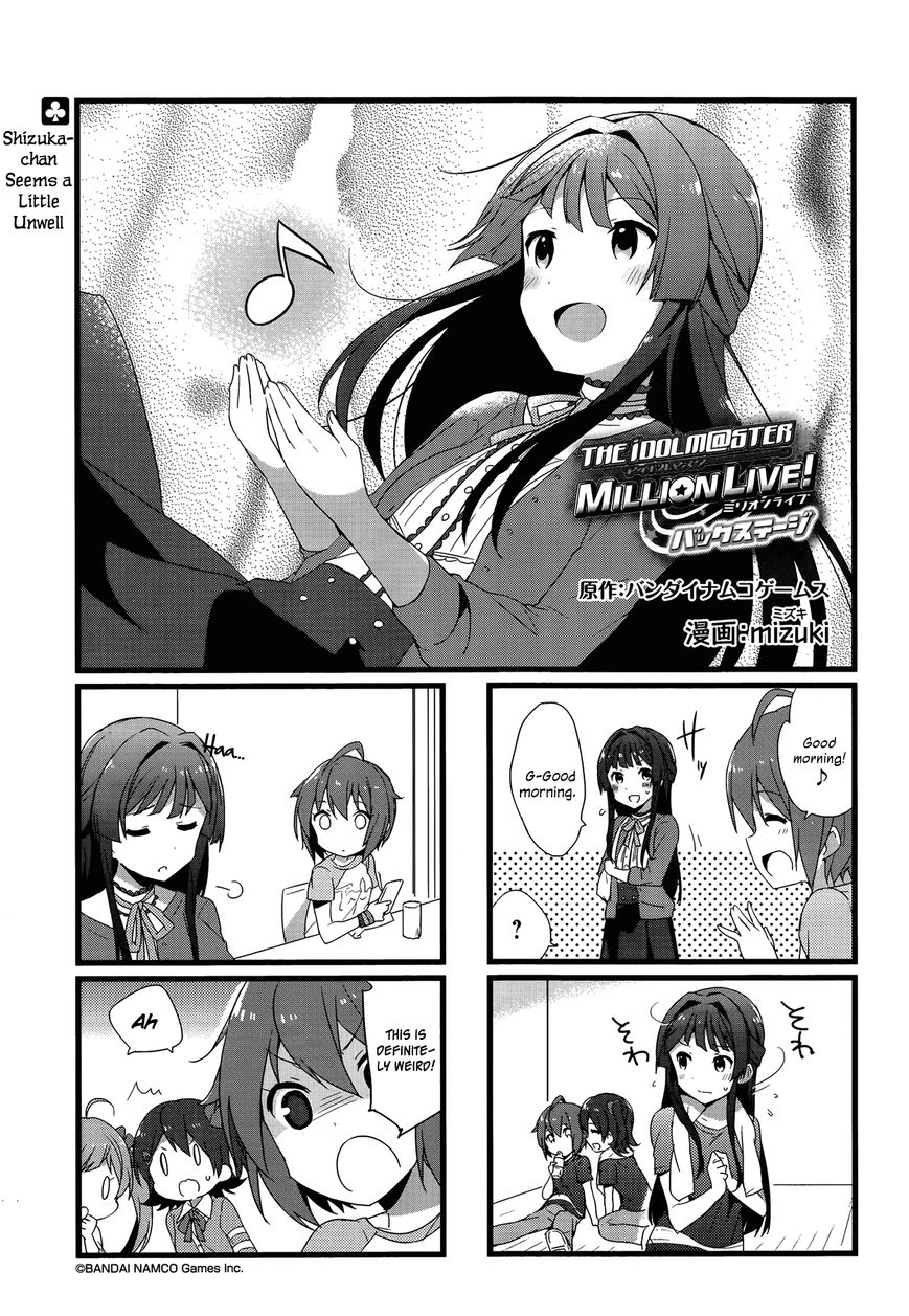 THE iDOLM@STER - Million Live! Back Stage Chapter 5 page 1 - Chapter 5