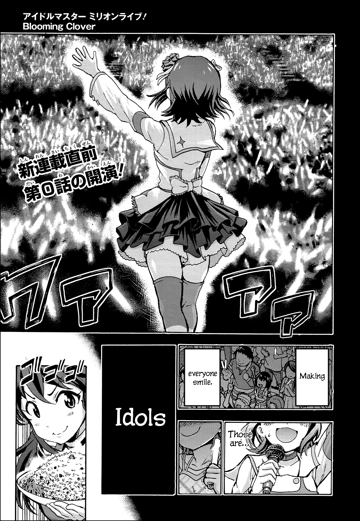 THE IDOLM@STER MILLION LIVE! Blooming Clover Chapter 0 page 1 - Chapter 0