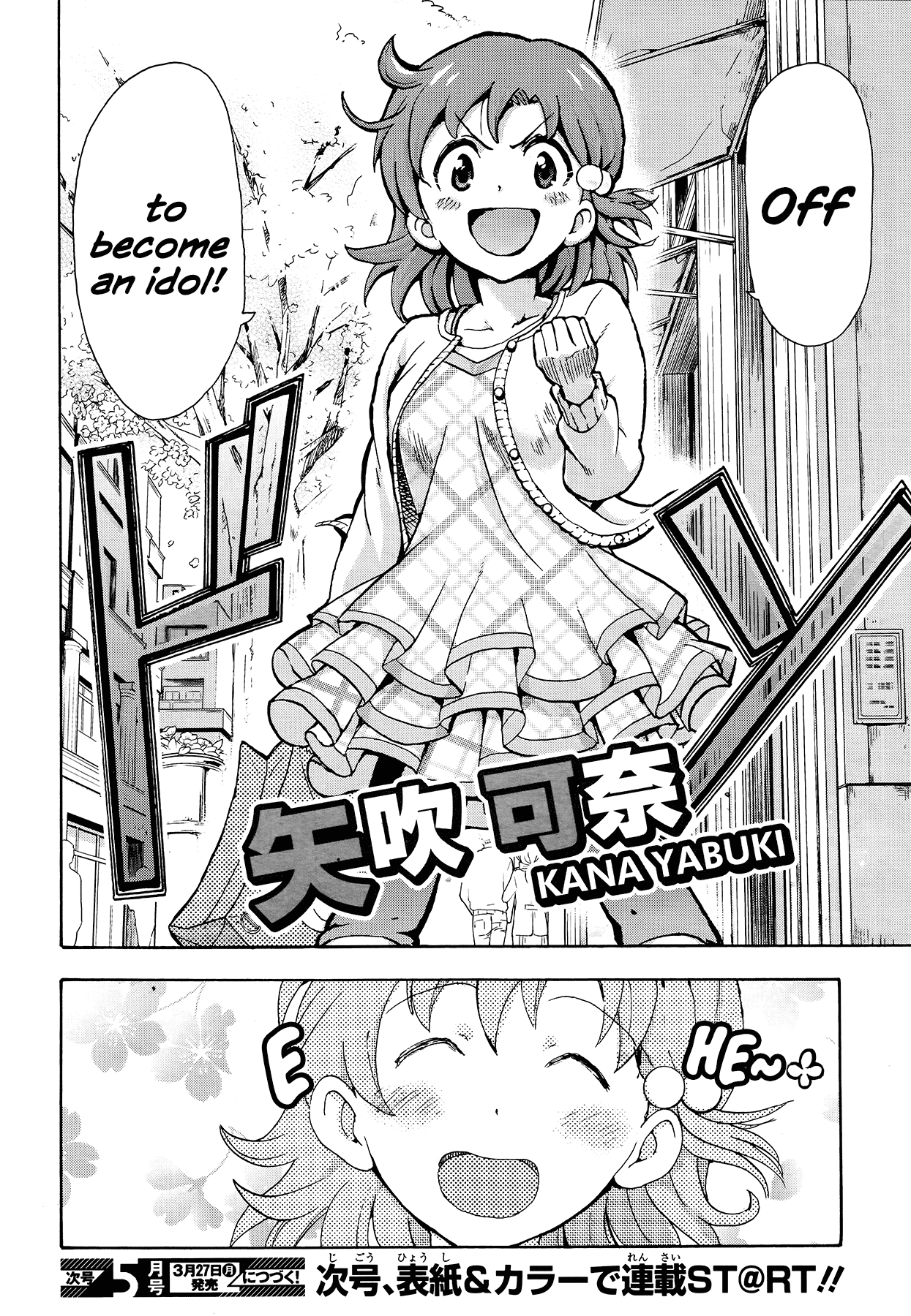 THE IDOLM@STER MILLION LIVE! Blooming Clover Chapter 0 page 15 - Chapter 0