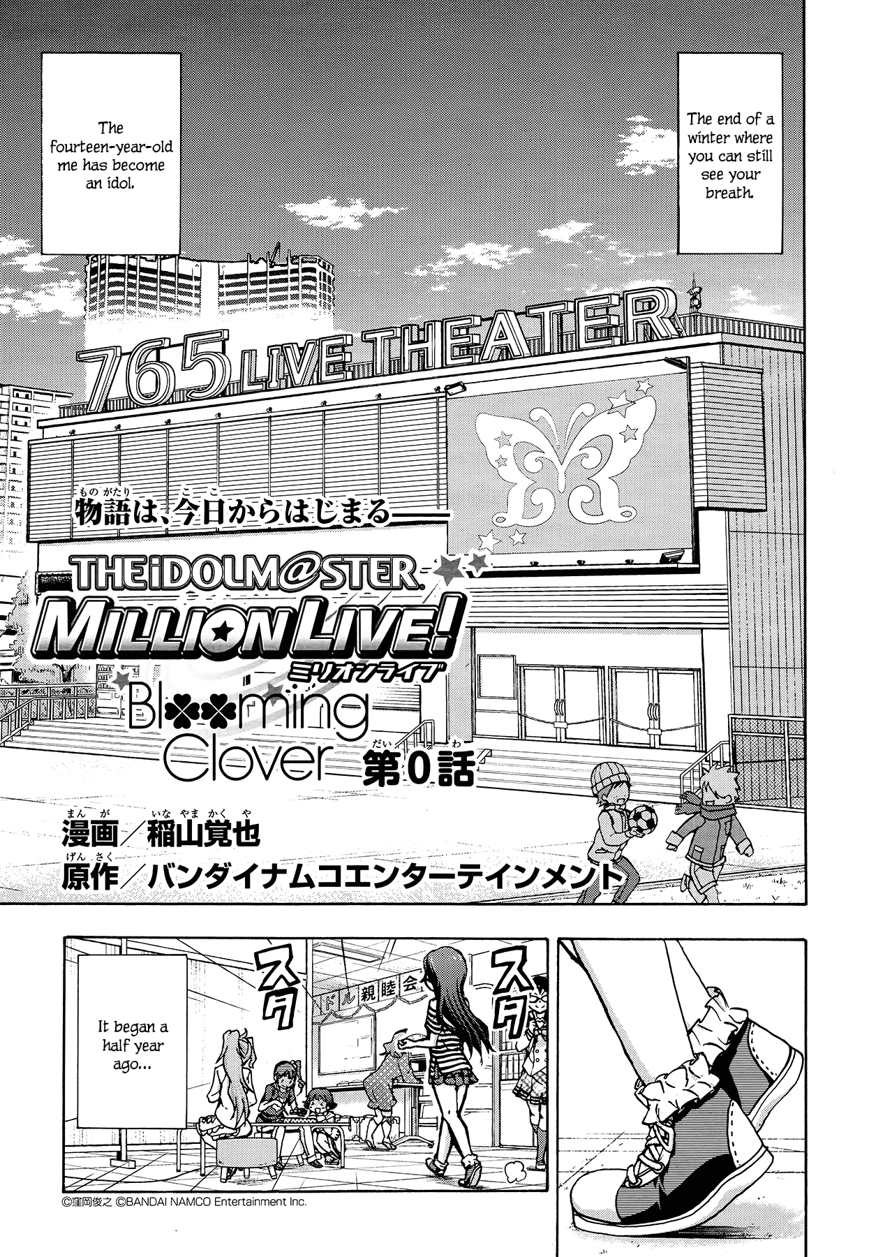 THE IDOLM@STER MILLION LIVE! Blooming Clover Chapter 0 page 3 - Chapter 0