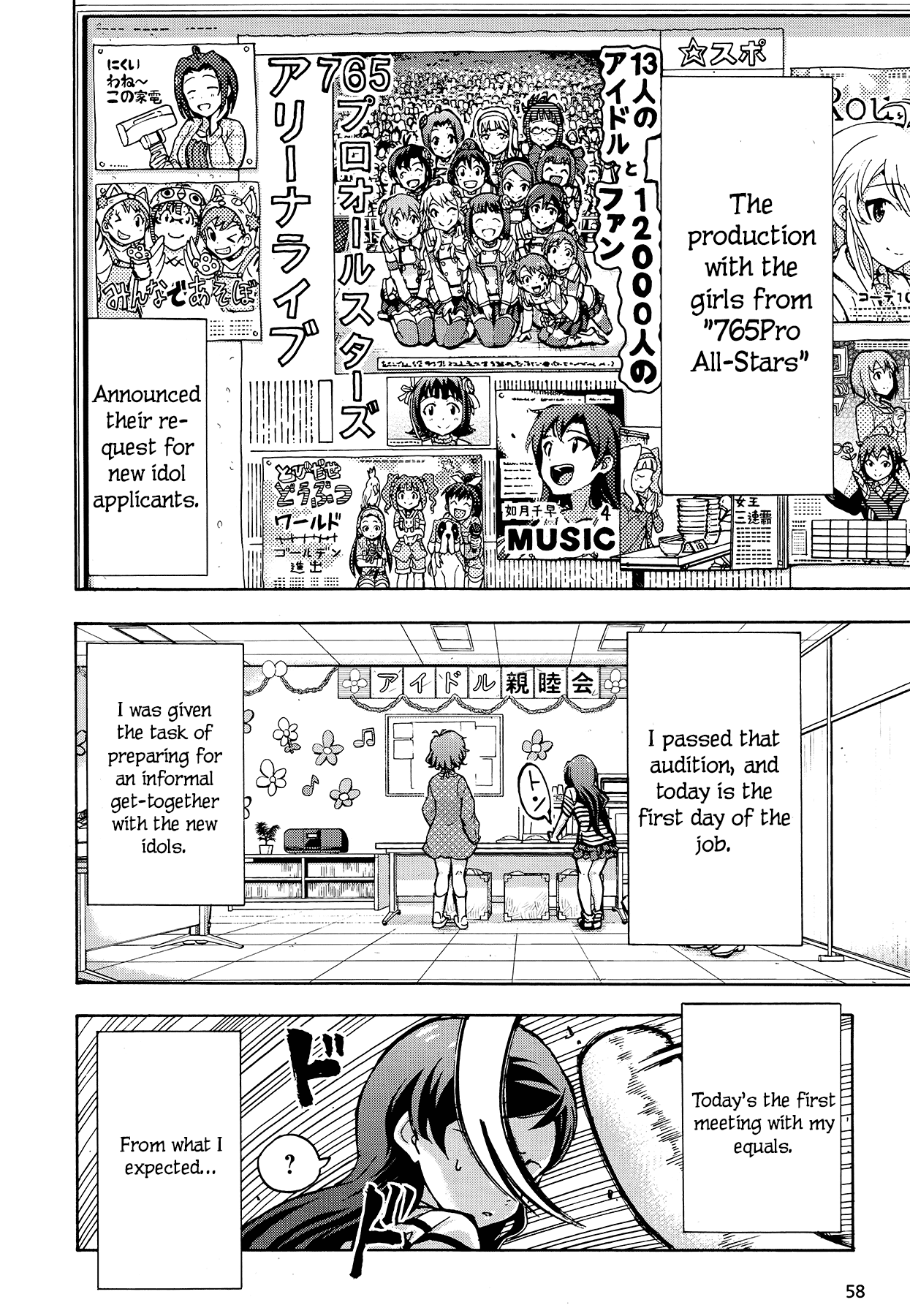 THE IDOLM@STER MILLION LIVE! Blooming Clover Chapter 0 page 4 - Chapter 0