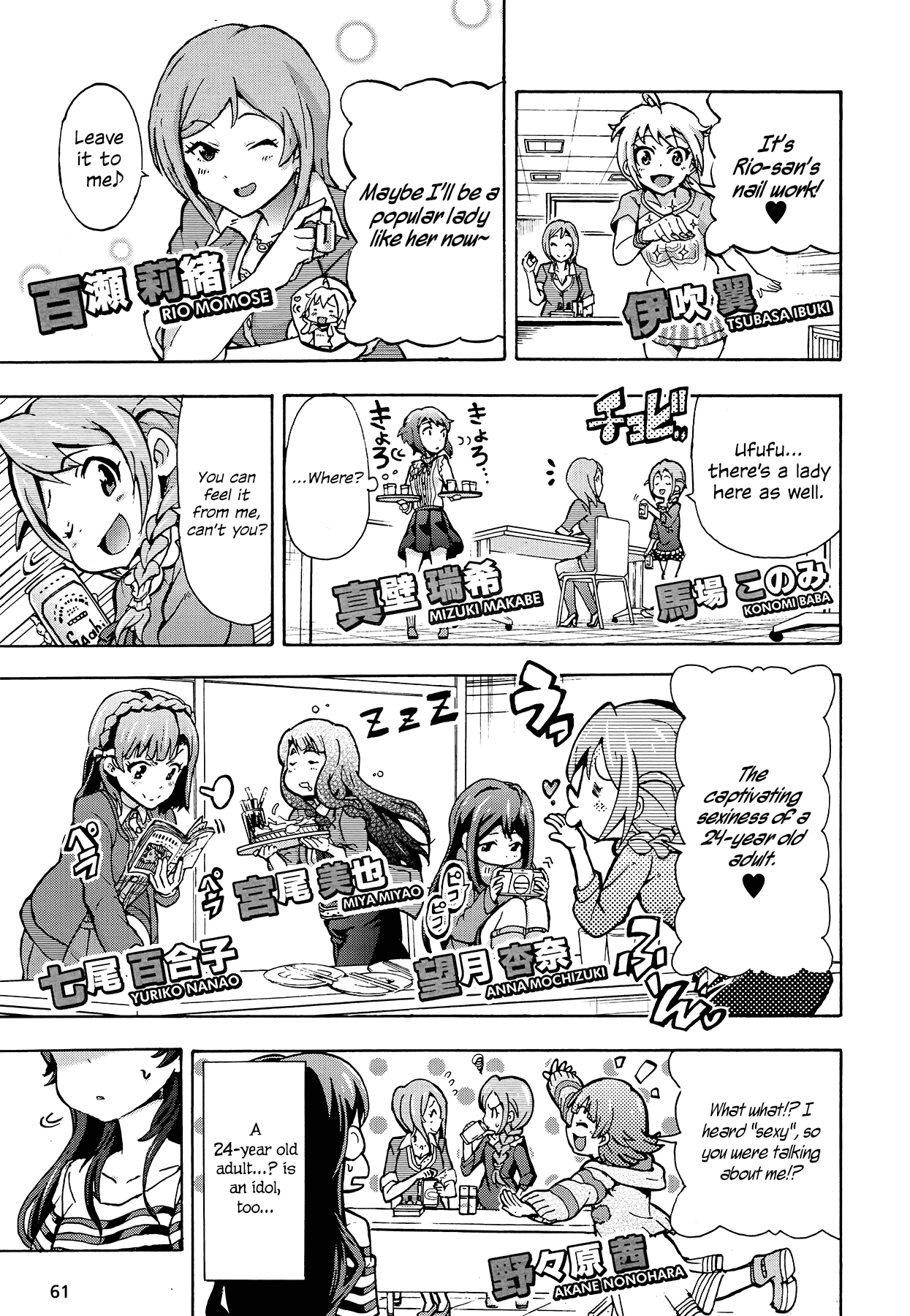 THE IDOLM@STER MILLION LIVE! Blooming Clover Chapter 0 page 7 - Chapter 0