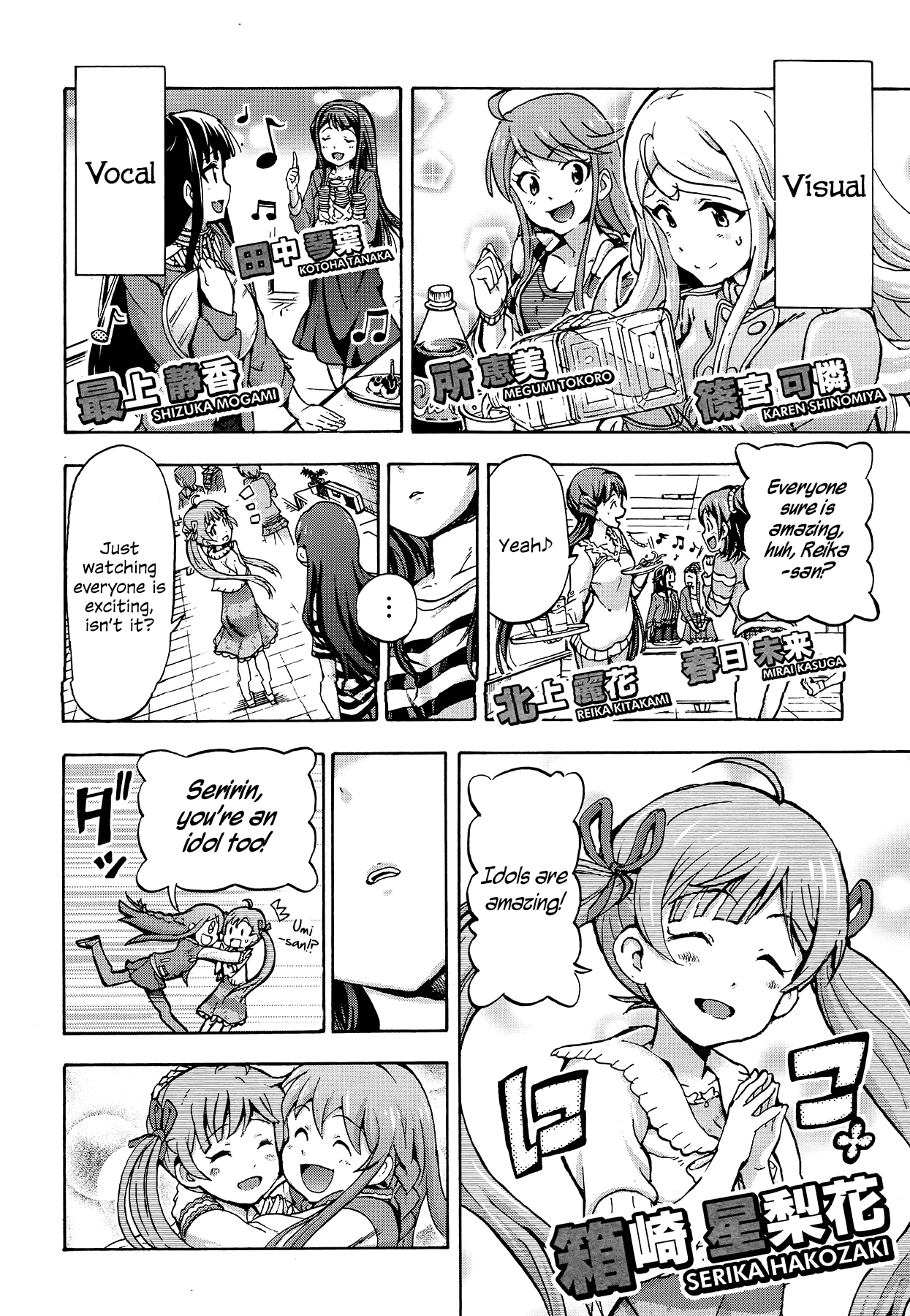 THE IDOLM@STER MILLION LIVE! Blooming Clover Chapter 0 page 9 - Chapter 0