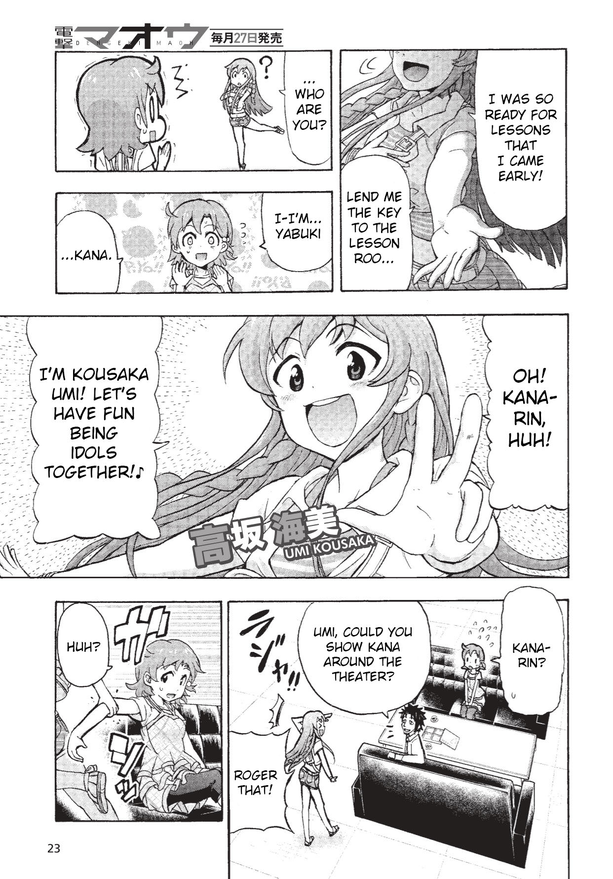 THE IDOLM@STER MILLION LIVE! Blooming Clover Chapter 1 page 17 - Chapter 1: My Name is Yabuki Kana ♪