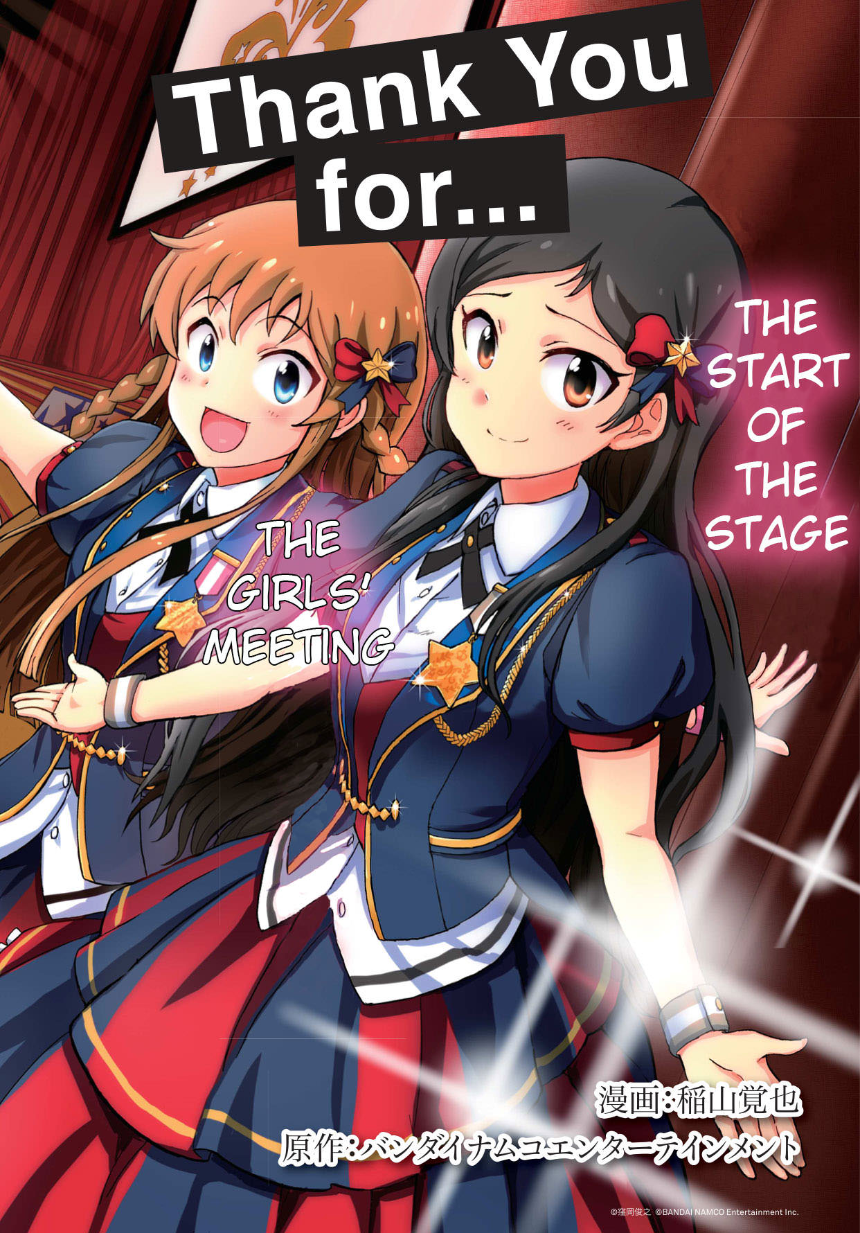 THE IDOLM@STER MILLION LIVE! Blooming Clover Chapter 1 page 4 - Chapter 1: My Name is Yabuki Kana ♪