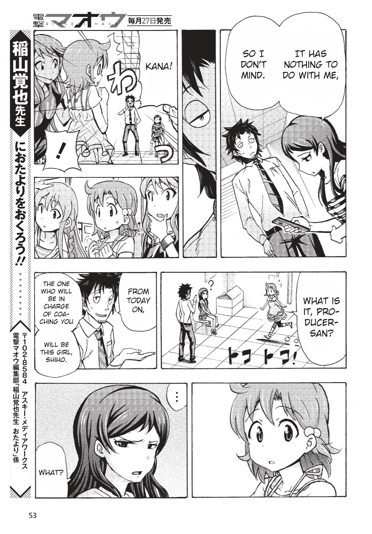 THE IDOLM@STER MILLION LIVE! Blooming Clover Chapter 1 page 47 - Chapter 1: My Name is Yabuki Kana ♪
