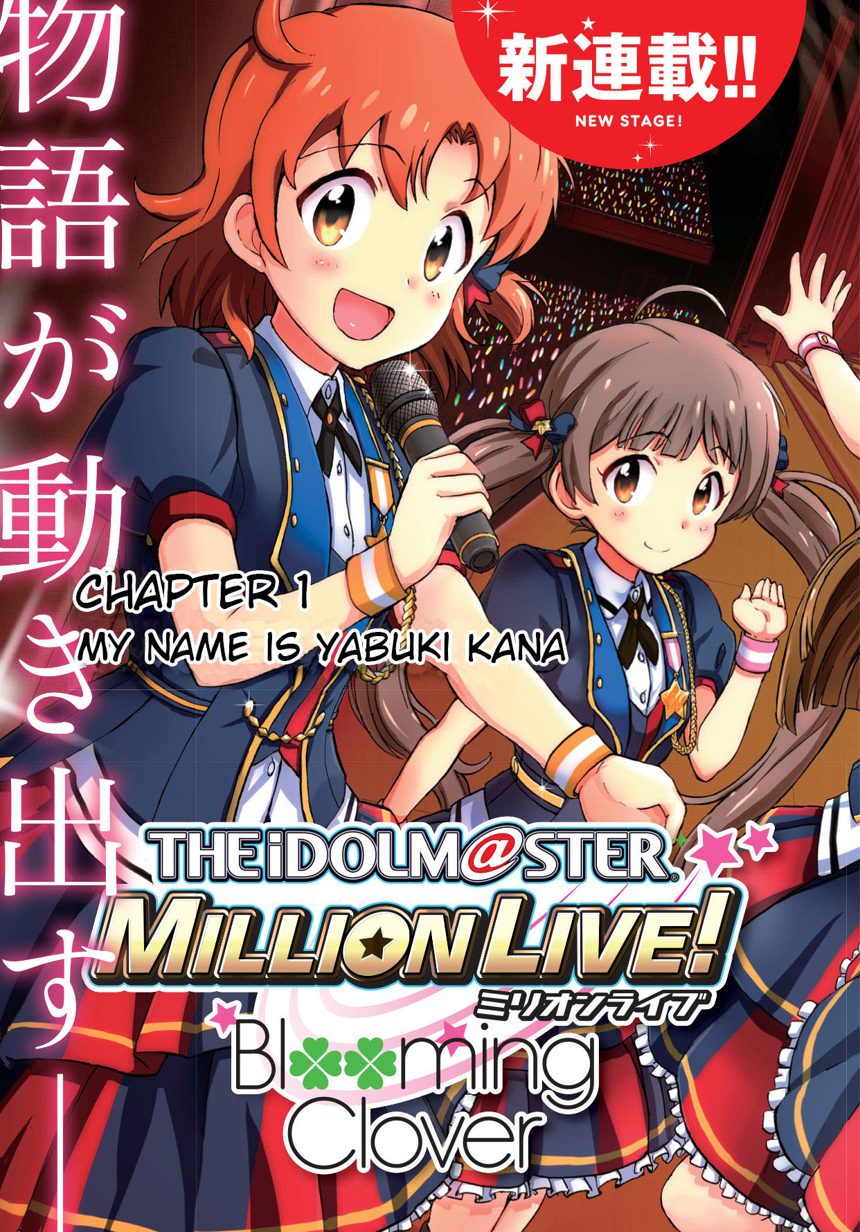 THE IDOLM@STER MILLION LIVE! Blooming Clover Chapter 1 page 5 - Chapter 1: My Name is Yabuki Kana ♪