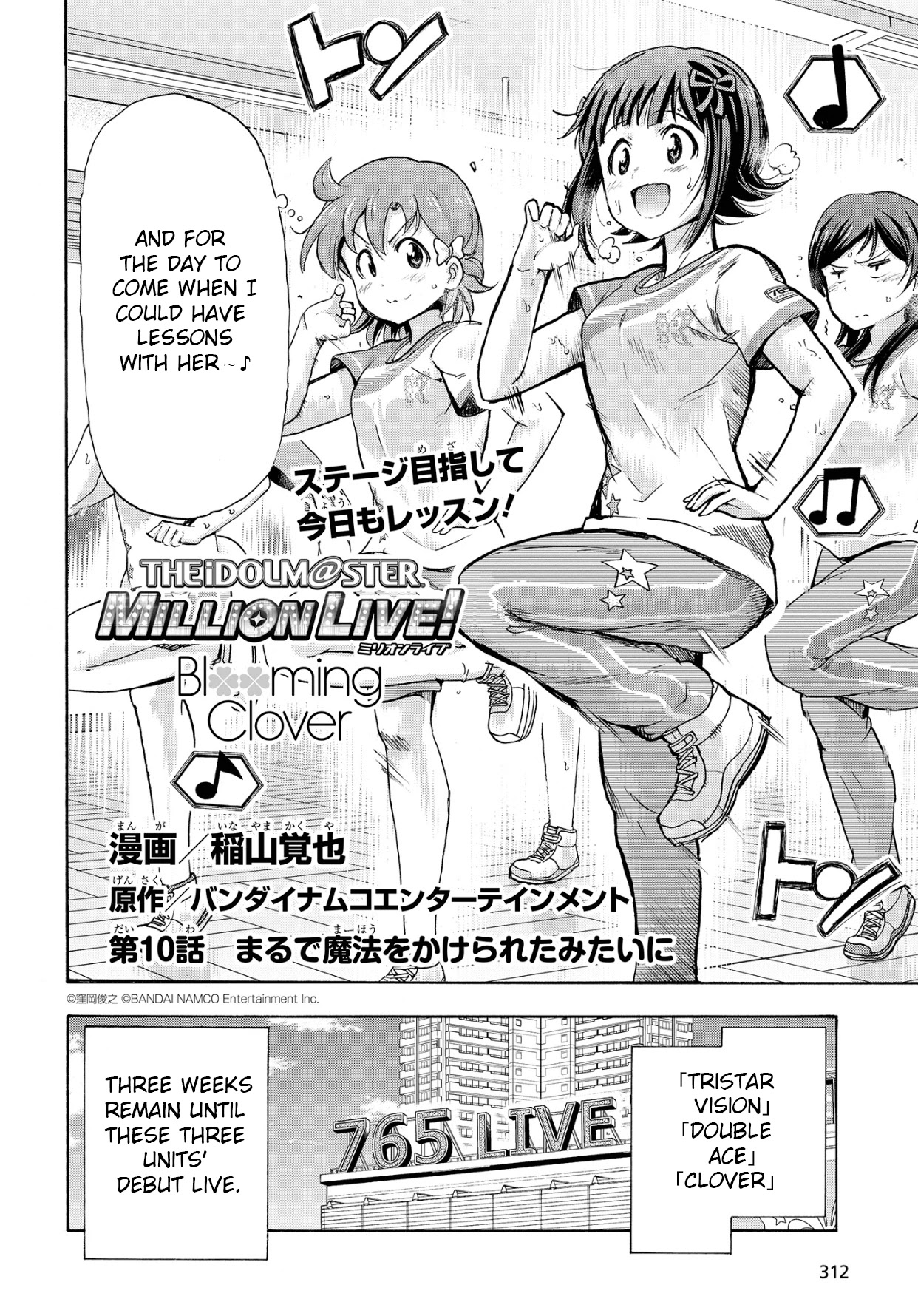THE IDOLM@STER MILLION LIVE! Blooming Clover Chapter 10 page 2 - Chapter 10: Just Like Magic