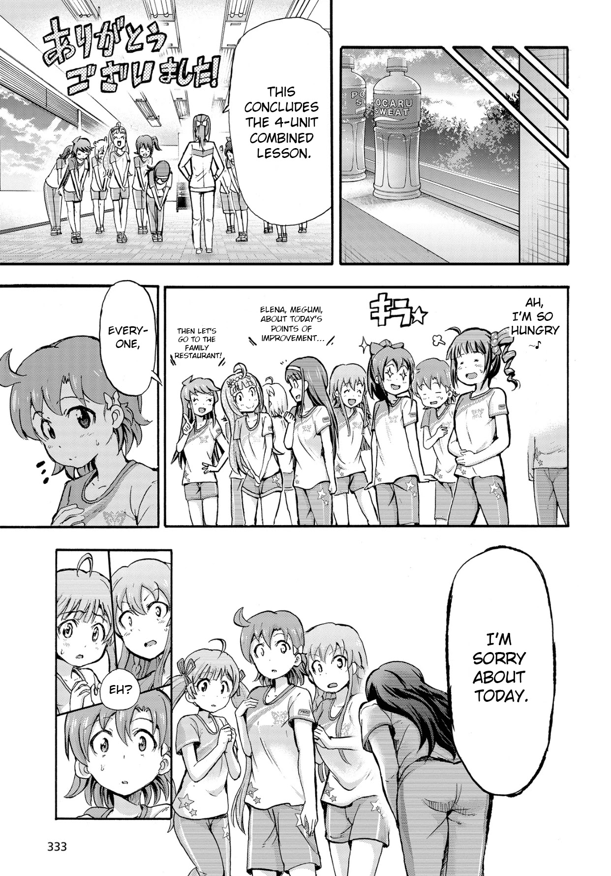 THE IDOLM@STER MILLION LIVE! Blooming Clover Chapter 10 page 23 - Chapter 10: Just Like Magic