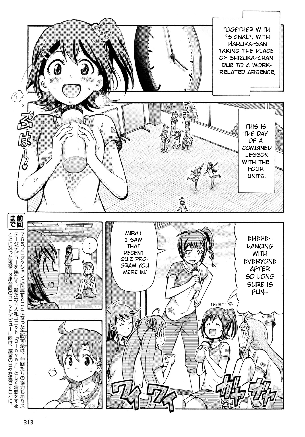 THE IDOLM@STER MILLION LIVE! Blooming Clover Chapter 10 page 3 - Chapter 10: Just Like Magic