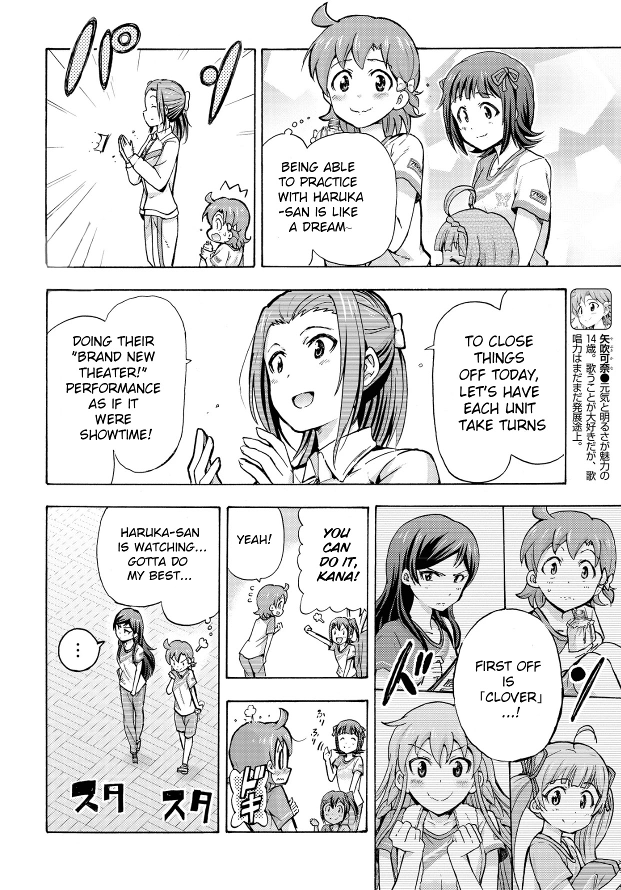 THE IDOLM@STER MILLION LIVE! Blooming Clover Chapter 10 page 4 - Chapter 10: Just Like Magic