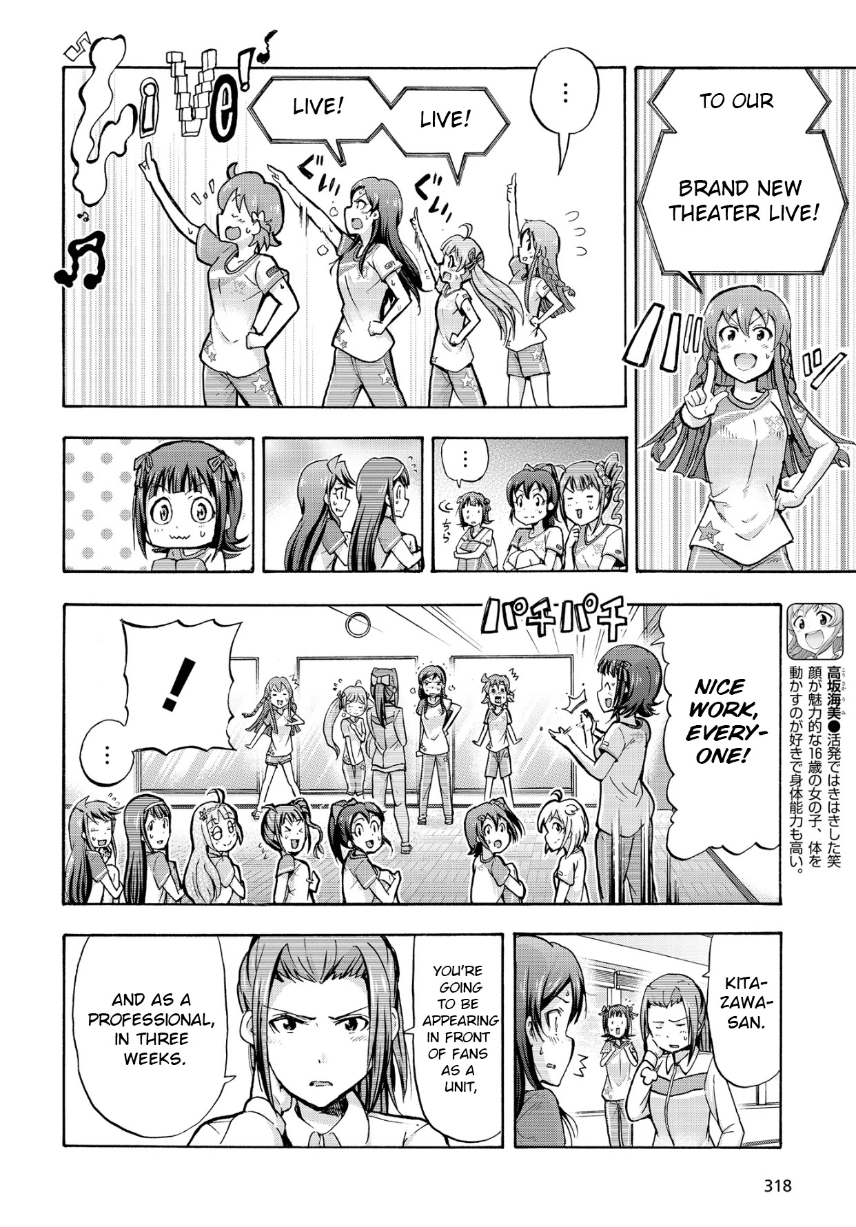 THE IDOLM@STER MILLION LIVE! Blooming Clover Chapter 10 page 8 - Chapter 10: Just Like Magic