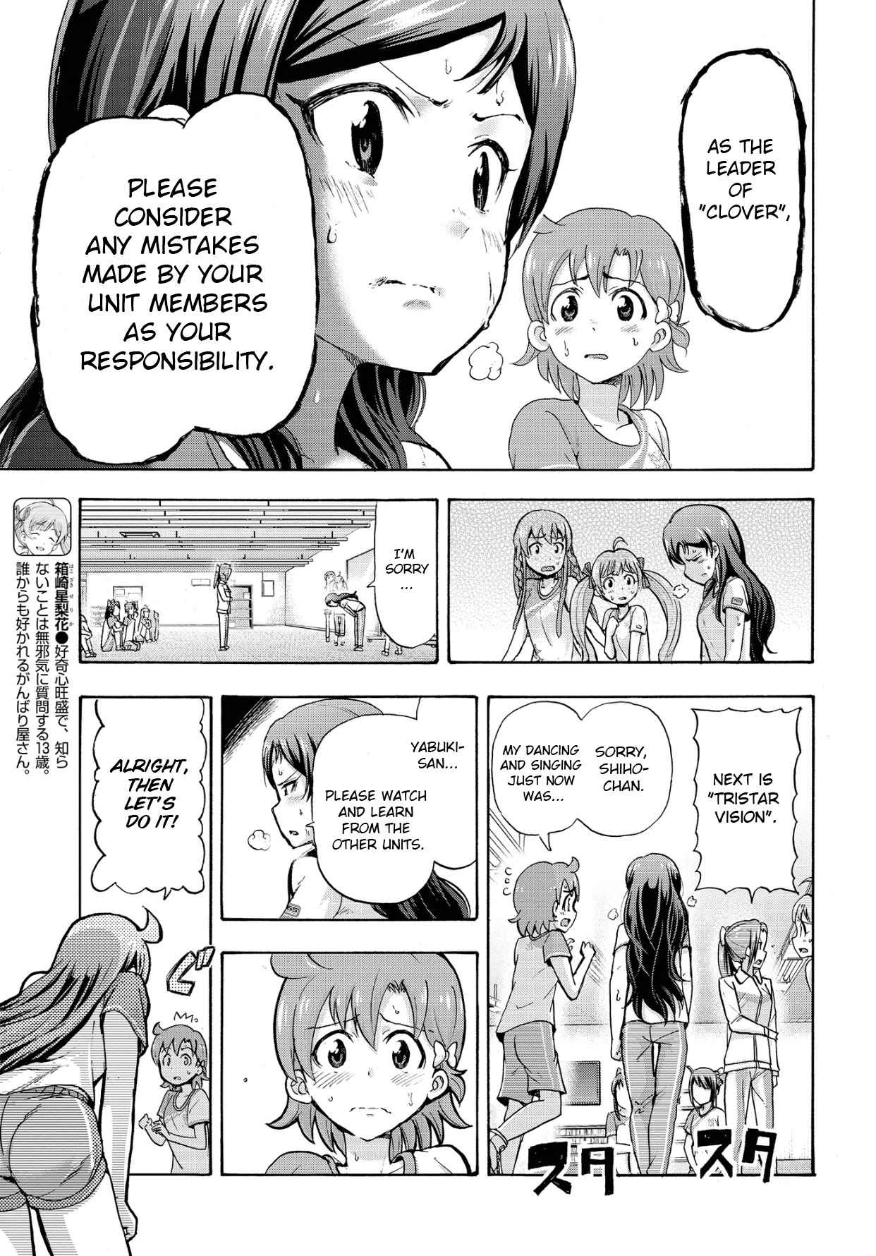 THE IDOLM@STER MILLION LIVE! Blooming Clover Chapter 10 page 9 - Chapter 10: Just Like Magic