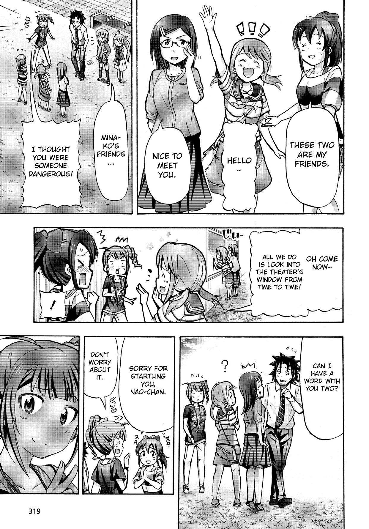THE IDOLM@STER MILLION LIVE! Blooming Clover Chapter 11.5 page 16 - Chapter 11.5: We're "Double Ace"