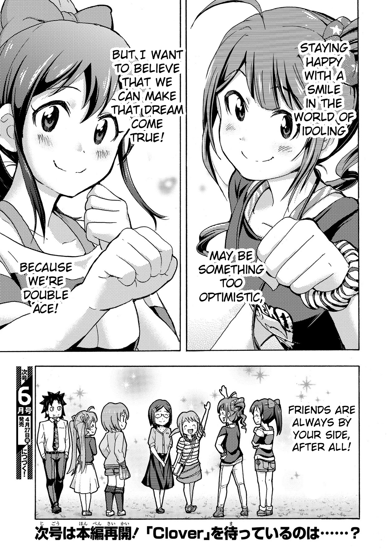 THE IDOLM@STER MILLION LIVE! Blooming Clover Chapter 11.5 page 22 - Chapter 11.5: We're "Double Ace"
