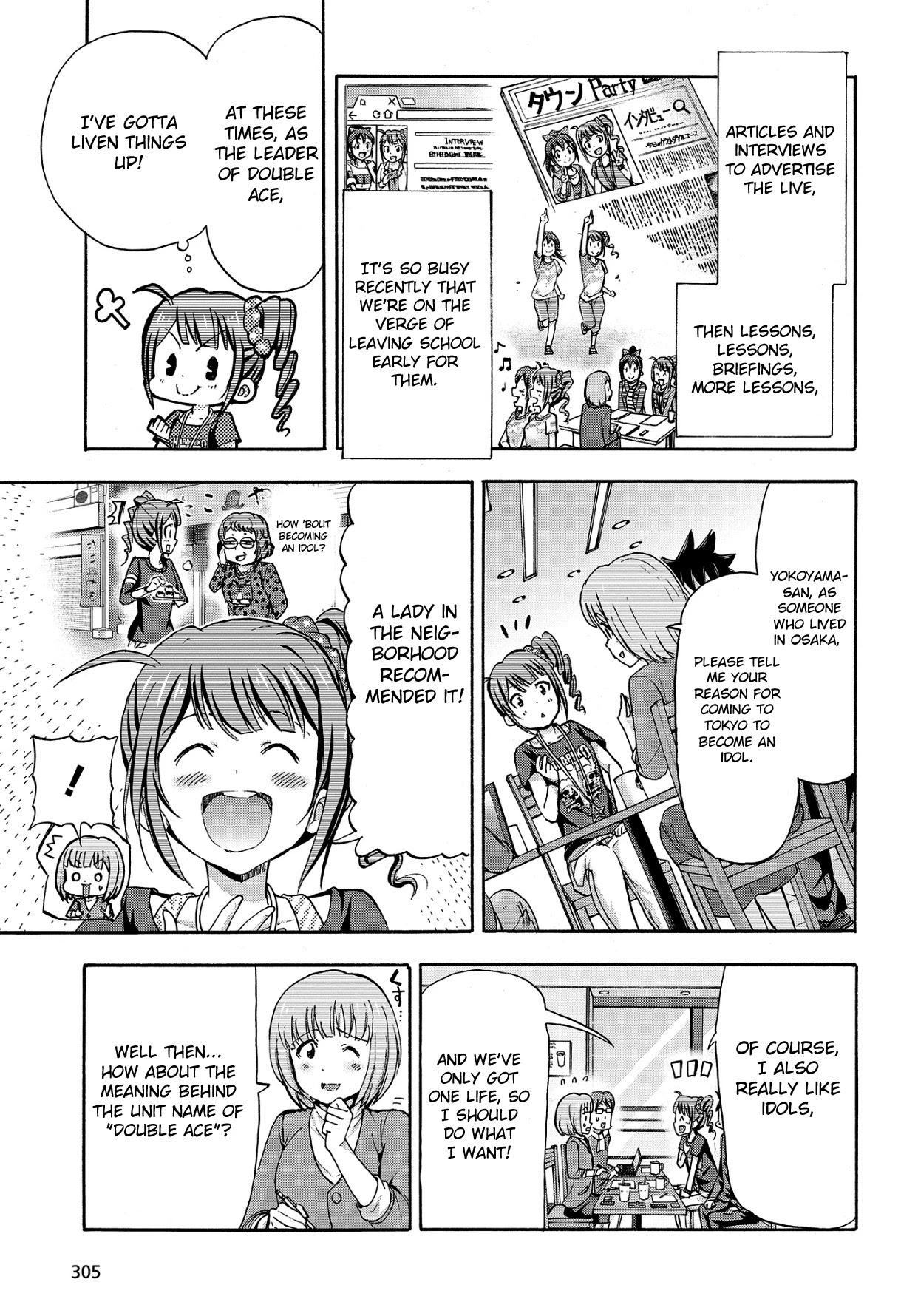 THE IDOLM@STER MILLION LIVE! Blooming Clover Chapter 11.5 page 3 - Chapter 11.5: We're "Double Ace"