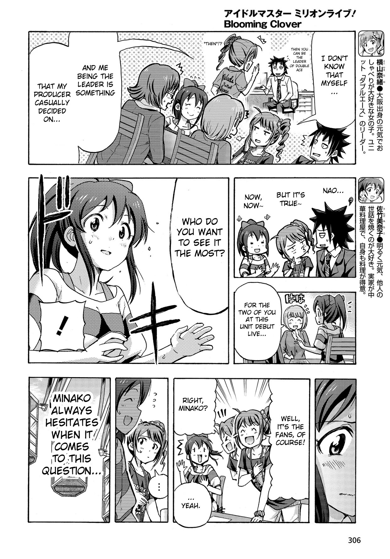 THE IDOLM@STER MILLION LIVE! Blooming Clover Chapter 11.5 page 4 - Chapter 11.5: We're "Double Ace"