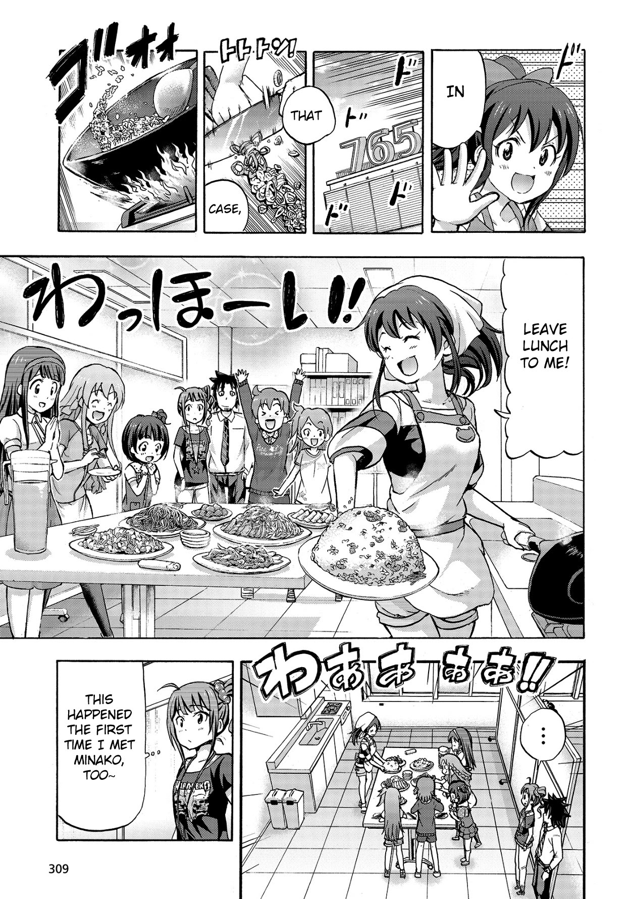 THE IDOLM@STER MILLION LIVE! Blooming Clover Chapter 11.5 page 7 - Chapter 11.5: We're "Double Ace"