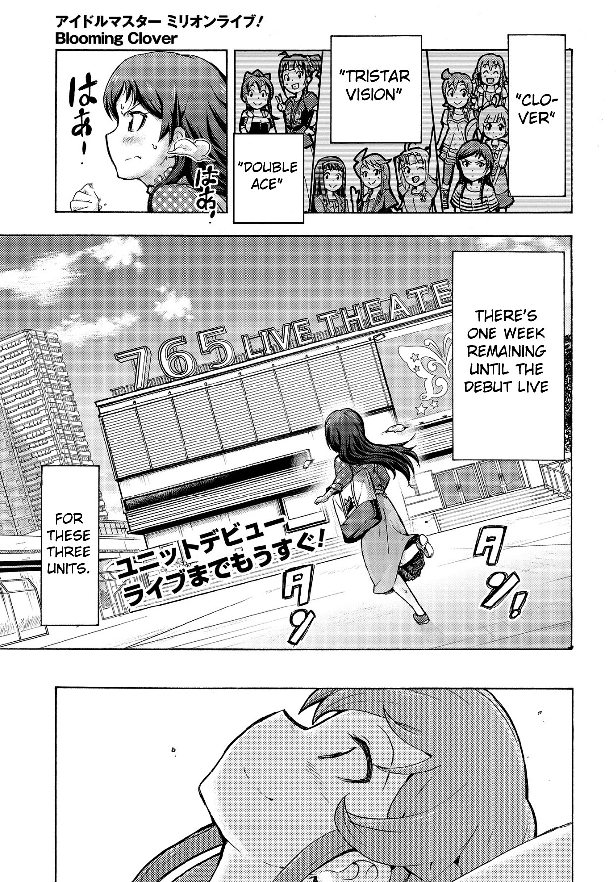 THE IDOLM@STER MILLION LIVE! Blooming Clover Chapter 12 page 1 - Chapter 12: Why
