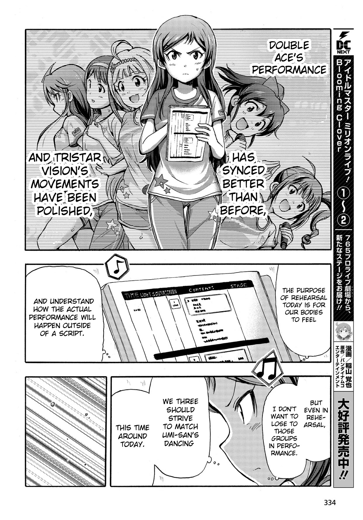 THE IDOLM@STER MILLION LIVE! Blooming Clover Chapter 12 page 10 - Chapter 12: Why