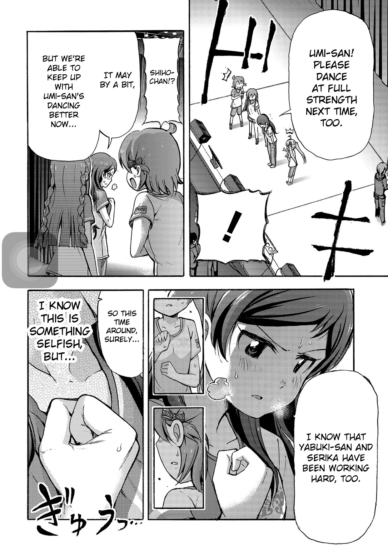 THE IDOLM@STER MILLION LIVE! Blooming Clover Chapter 12 page 12 - Chapter 12: Why
