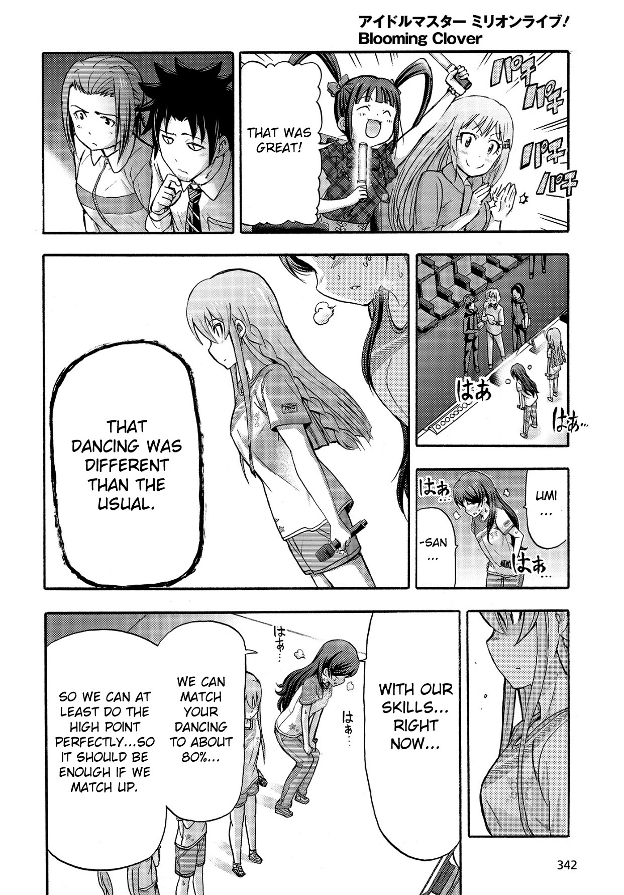 THE IDOLM@STER MILLION LIVE! Blooming Clover Chapter 12 page 18 - Chapter 12: Why