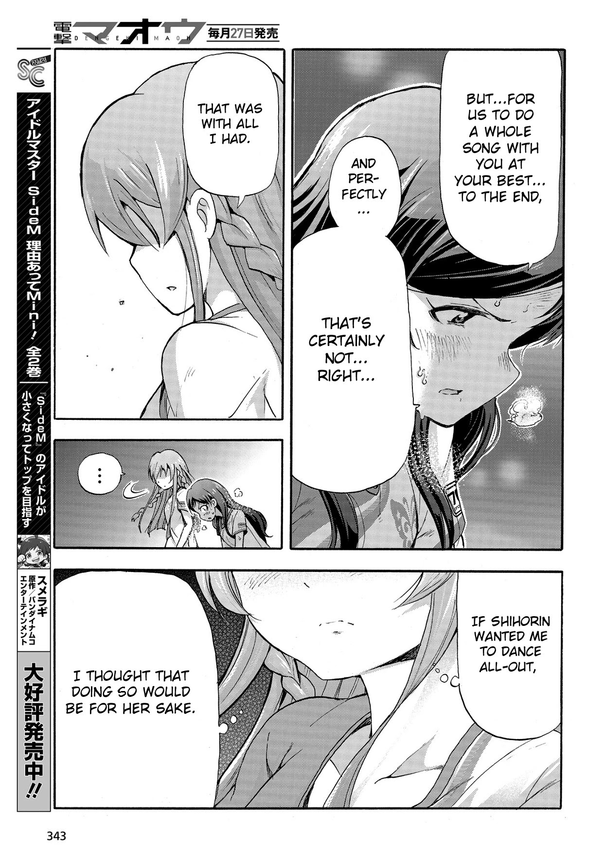 THE IDOLM@STER MILLION LIVE! Blooming Clover Chapter 12 page 19 - Chapter 12: Why
