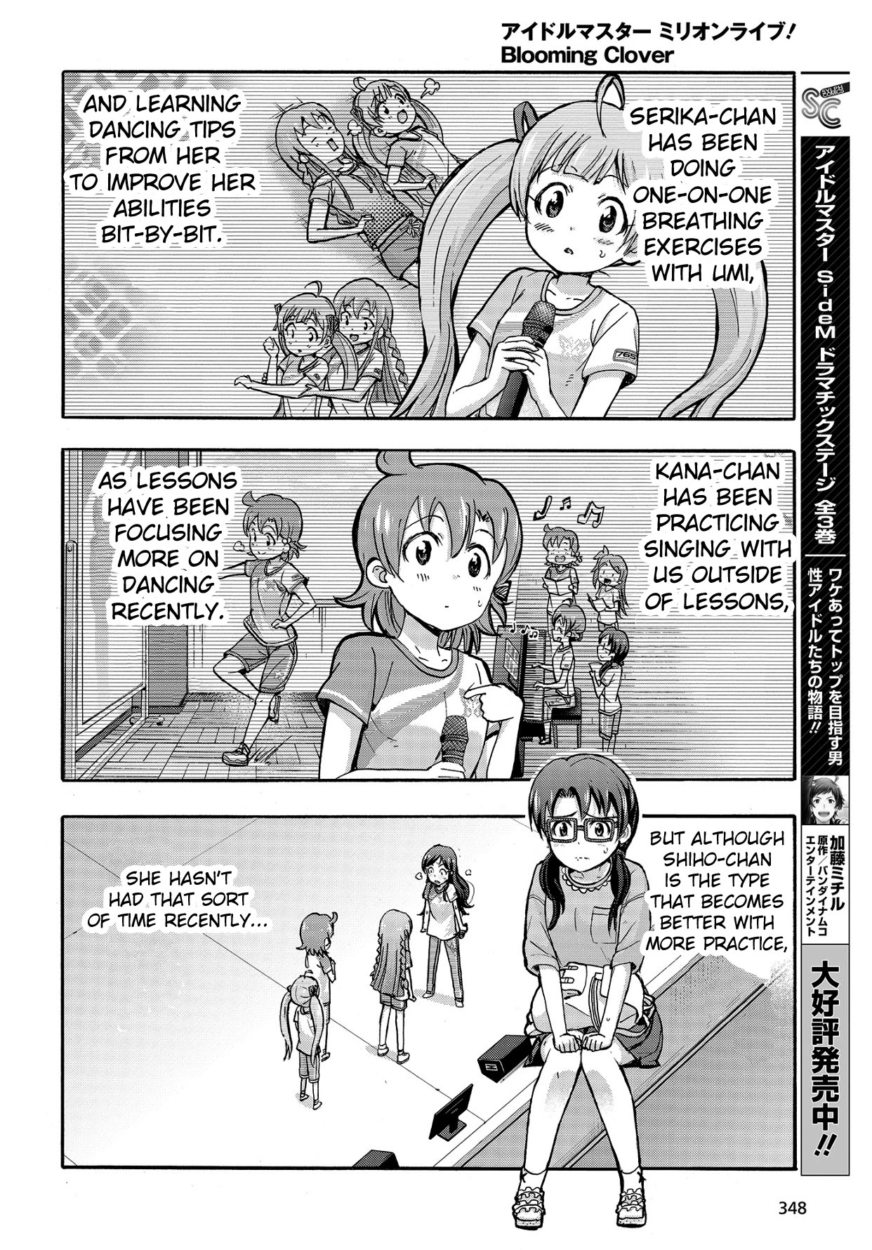 THE IDOLM@STER MILLION LIVE! Blooming Clover Chapter 12 page 24 - Chapter 12: Why