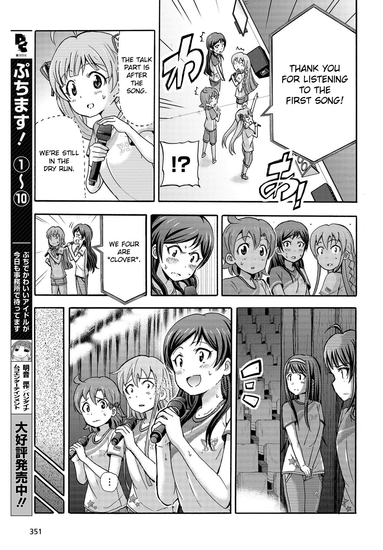 THE IDOLM@STER MILLION LIVE! Blooming Clover Chapter 12 page 27 - Chapter 12: Why