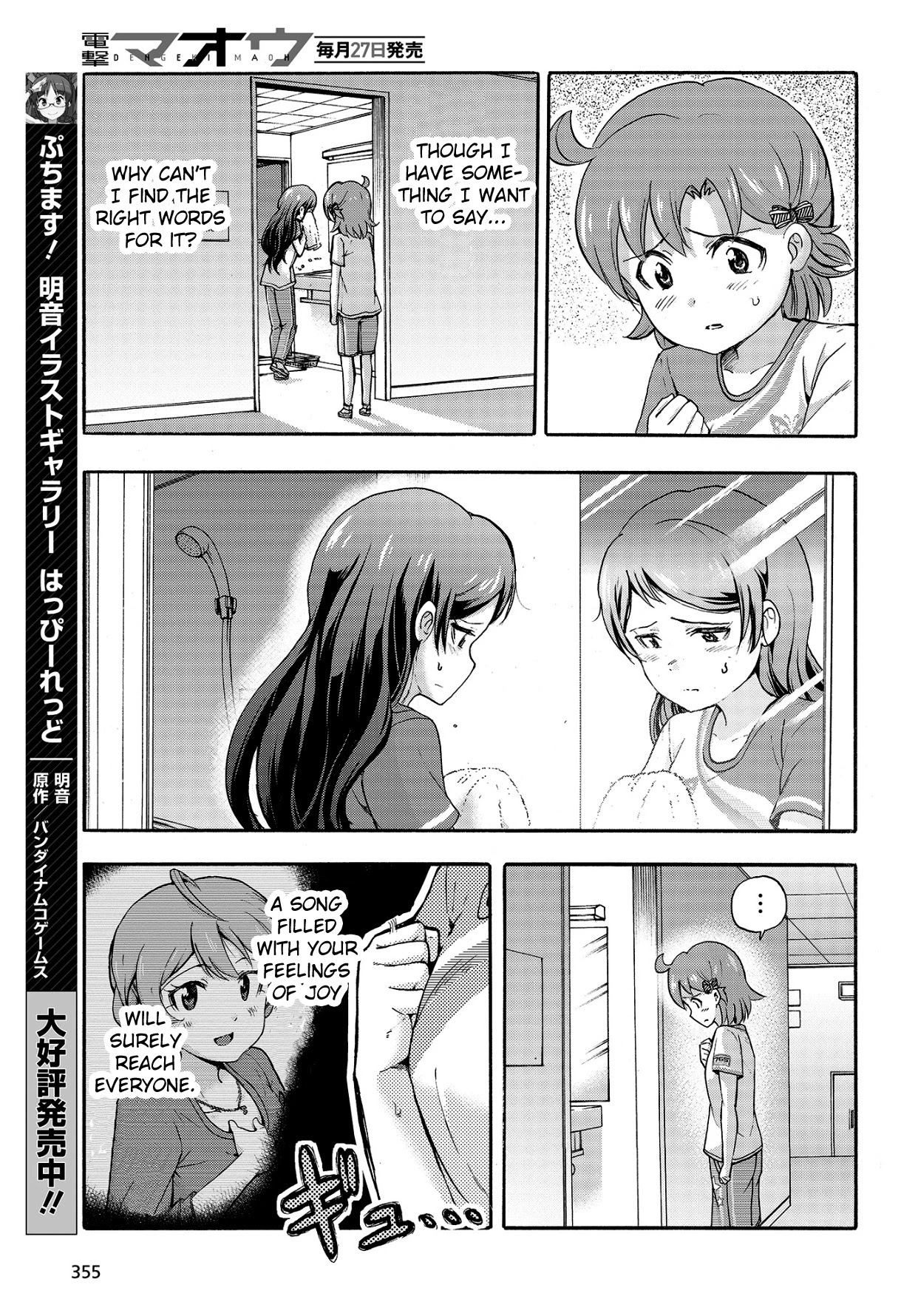 THE IDOLM@STER MILLION LIVE! Blooming Clover Chapter 12 page 31 - Chapter 12: Why