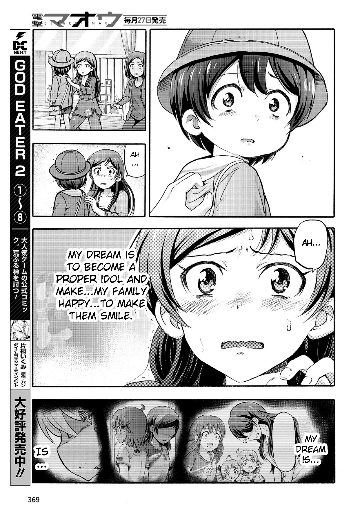 THE IDOLM@STER MILLION LIVE! Blooming Clover Chapter 12 page 45 - Chapter 12: Why