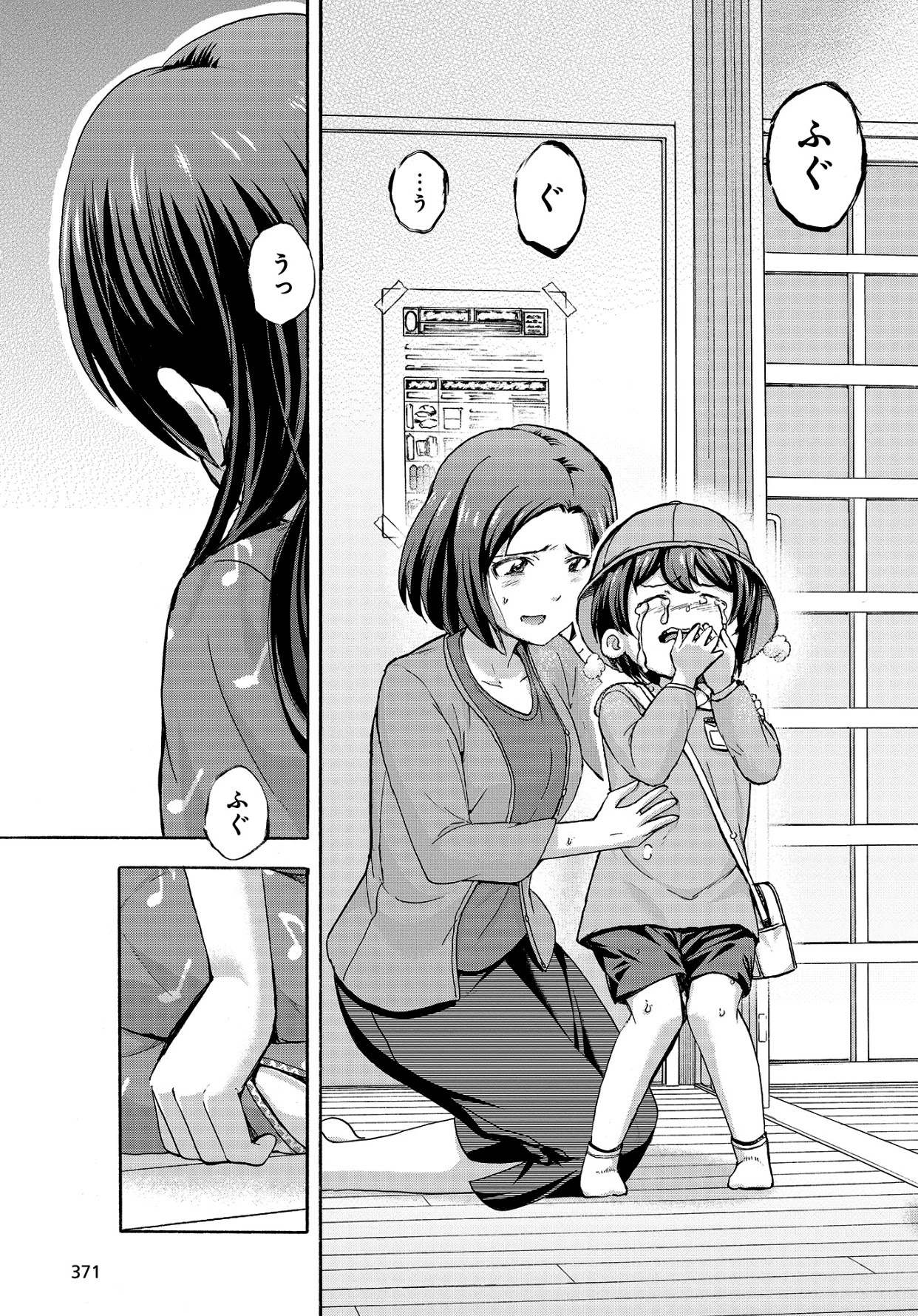 THE IDOLM@STER MILLION LIVE! Blooming Clover Chapter 12 page 47 - Chapter 12: Why