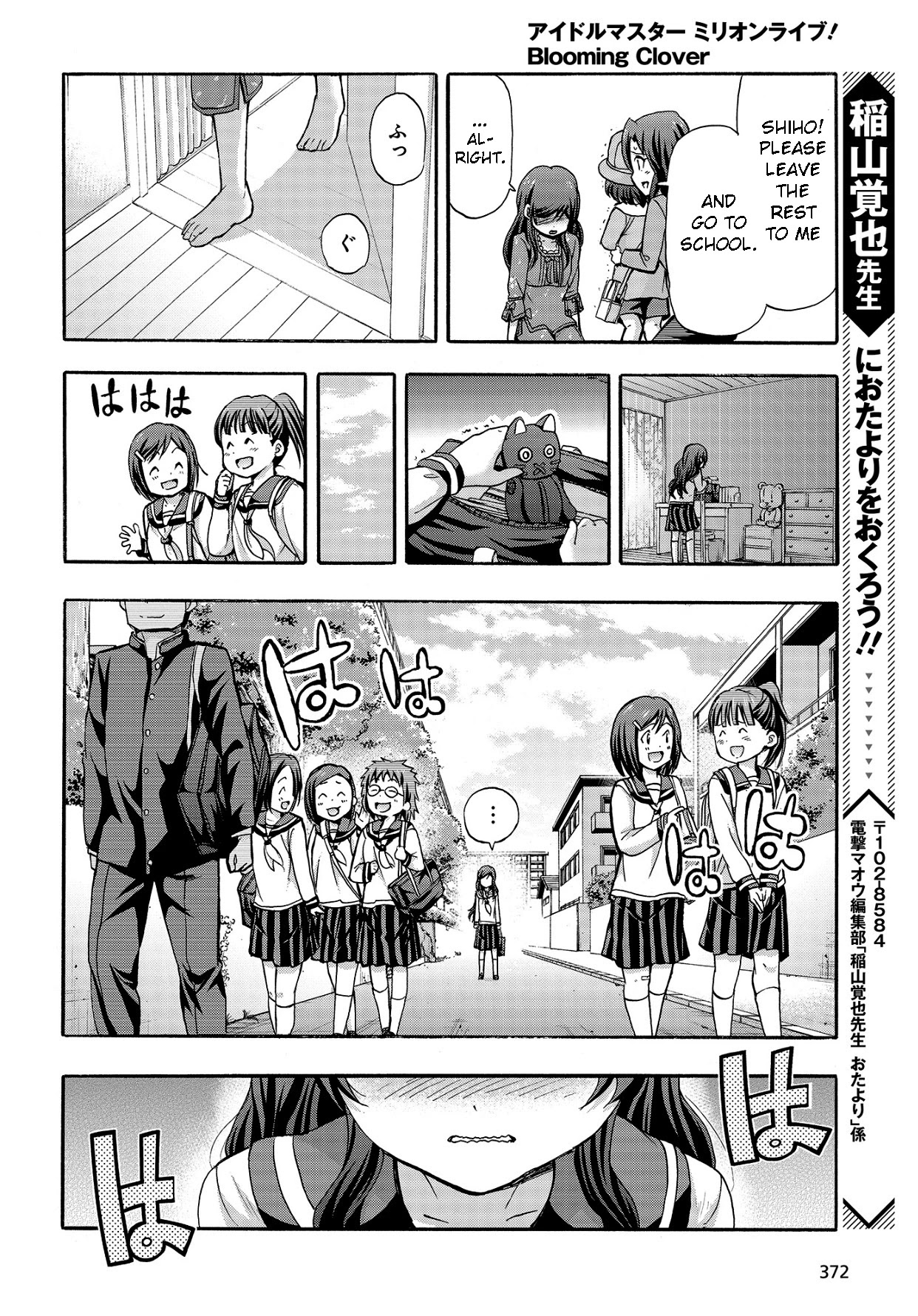 THE IDOLM@STER MILLION LIVE! Blooming Clover Chapter 12 page 48 - Chapter 12: Why