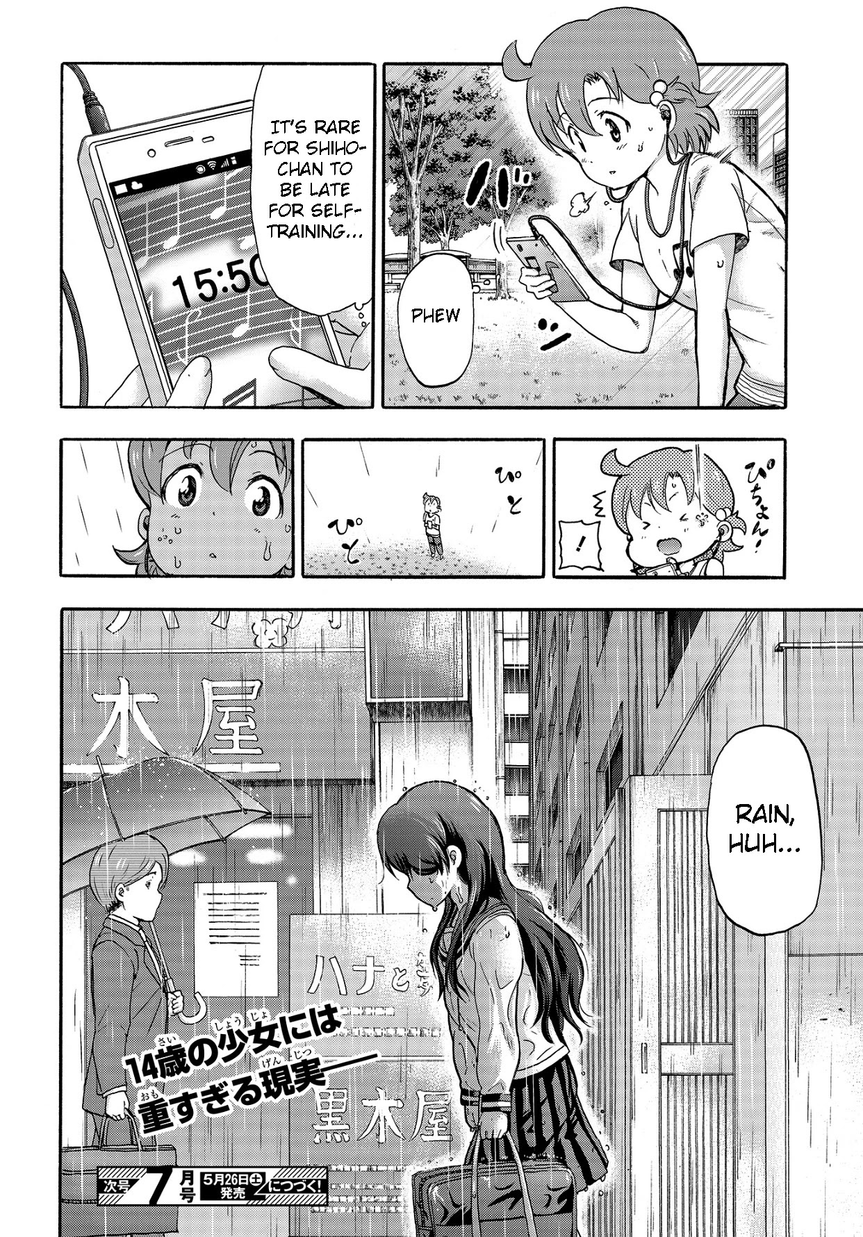 THE IDOLM@STER MILLION LIVE! Blooming Clover Chapter 12 page 50 - Chapter 12: Why