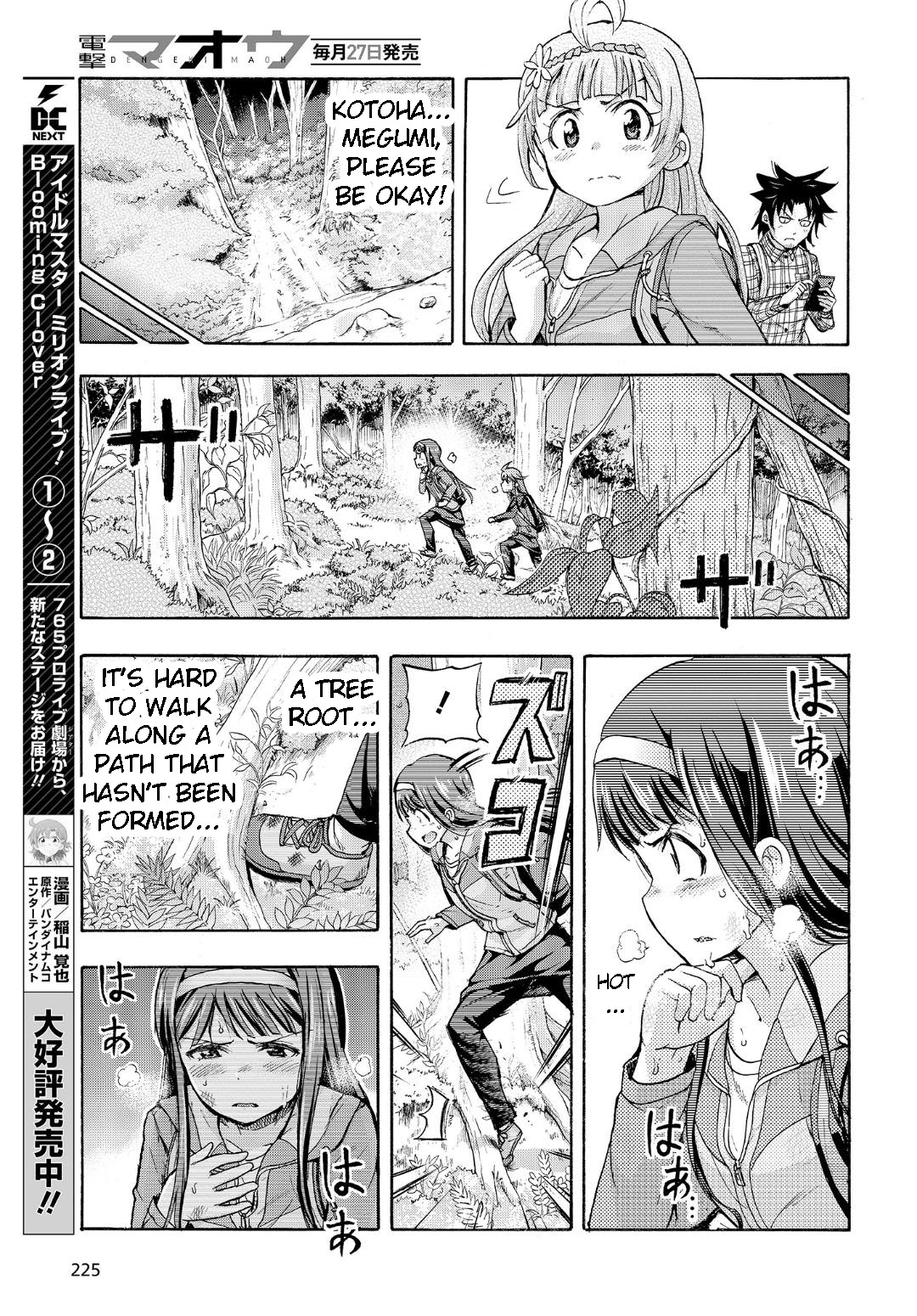 THE IDOLM@STER MILLION LIVE! Blooming Clover Chapter 13.5 page 13 - Chapter 13.5: TriStar Vision Sings