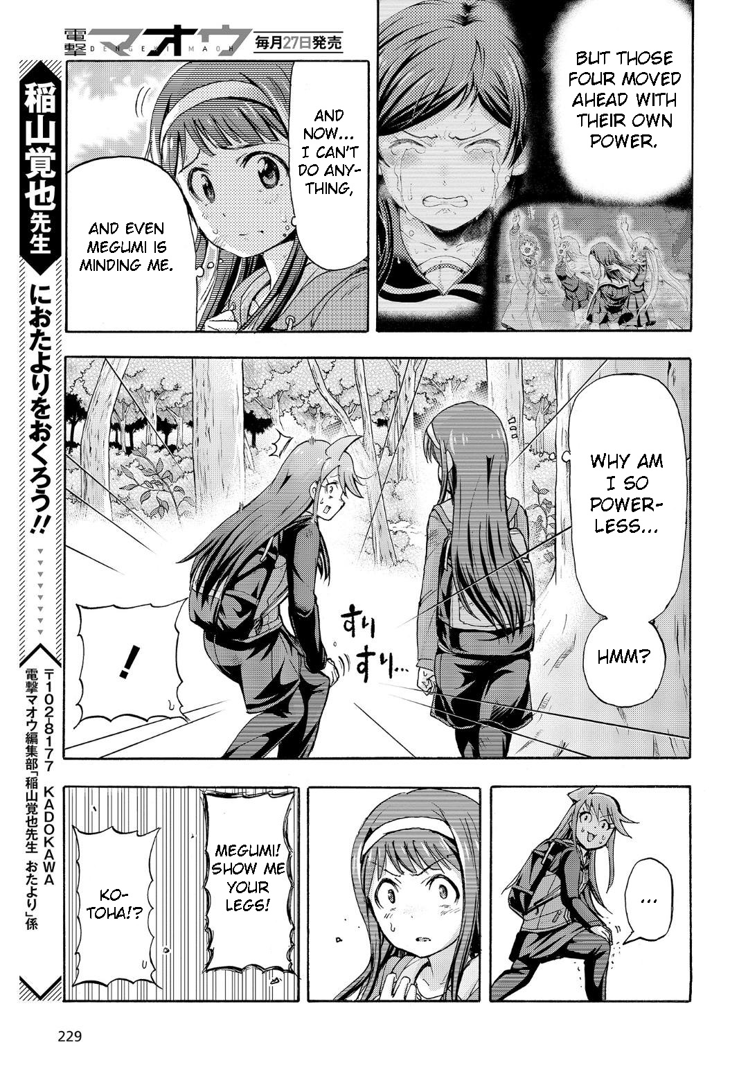 THE IDOLM@STER MILLION LIVE! Blooming Clover Chapter 13.5 page 17 - Chapter 13.5: TriStar Vision Sings