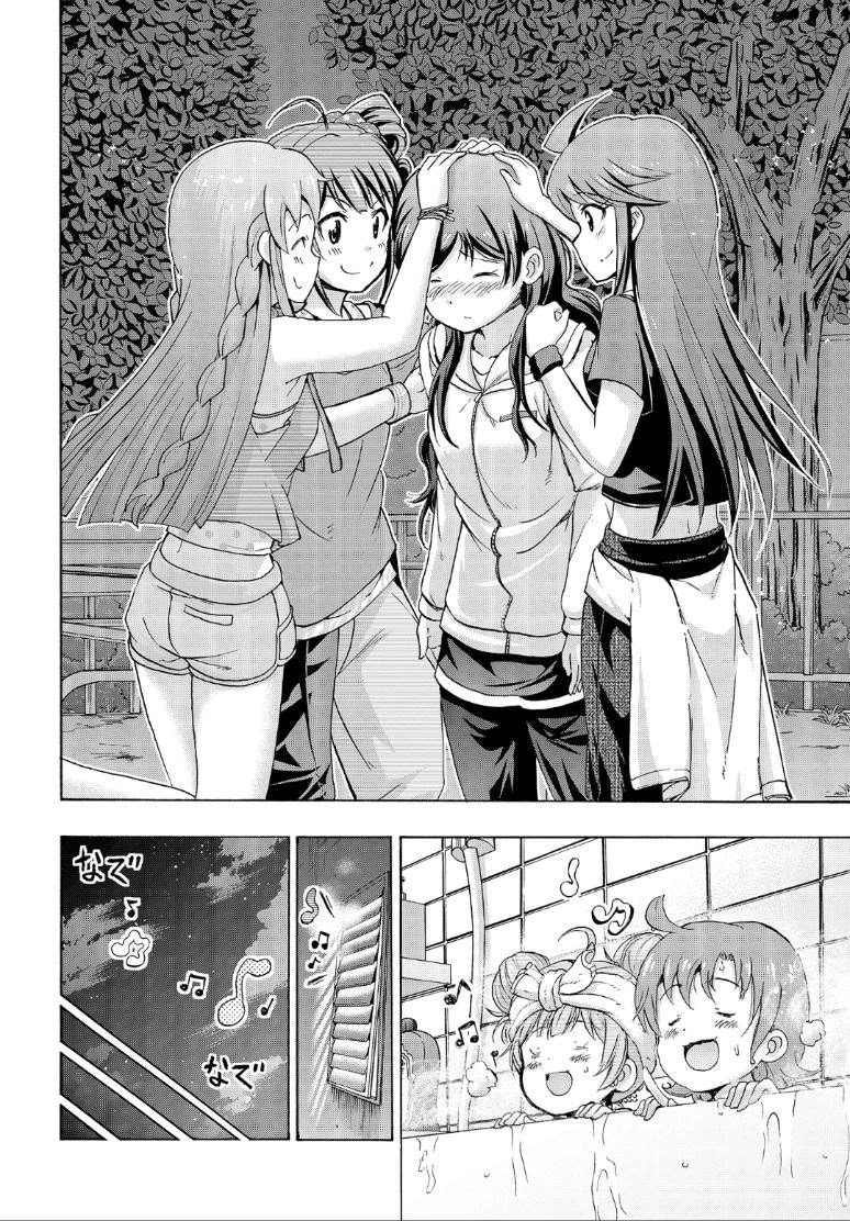 THE IDOLM@STER MILLION LIVE! Blooming Clover Chapter 14 page 42 - Chapter 14: So, Shihorin...