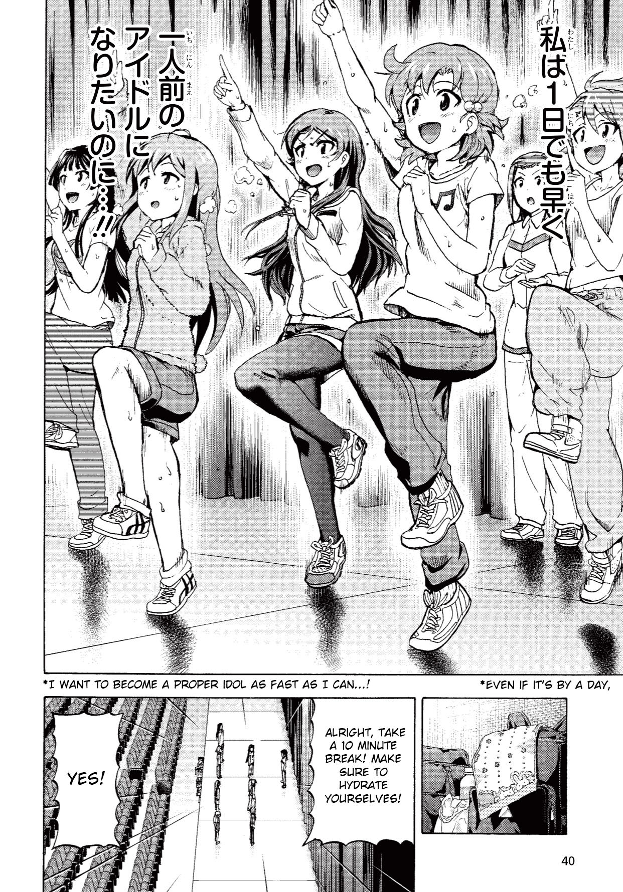 THE IDOLM@STER MILLION LIVE! Blooming Clover Chapter 2 page 12 - Chapter 2: The Stage is...