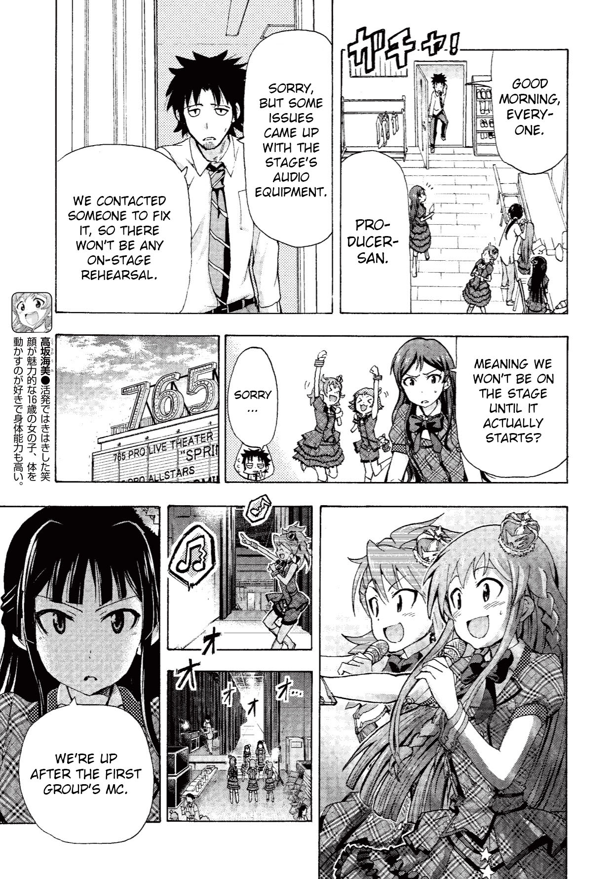 THE IDOLM@STER MILLION LIVE! Blooming Clover Chapter 2 page 21 - Chapter 2: The Stage is...
