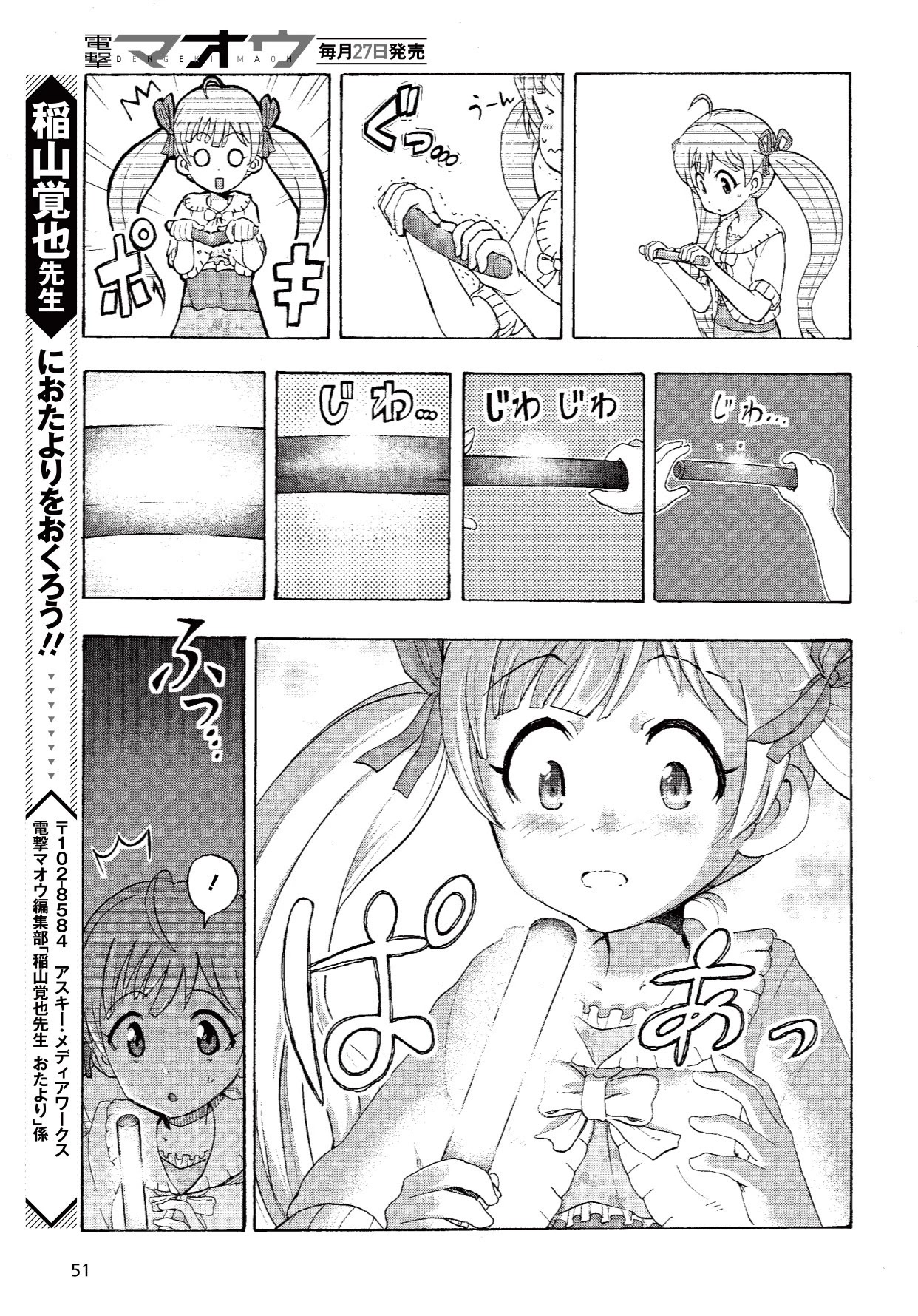 THE IDOLM@STER MILLION LIVE! Blooming Clover Chapter 3 page 15 - Chapter 3: But as for me...