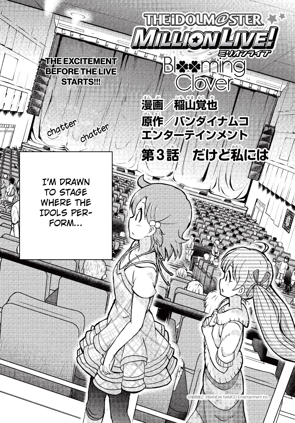 THE IDOLM@STER MILLION LIVE! Blooming Clover Chapter 3 page 2 - Chapter 3: But as for me...