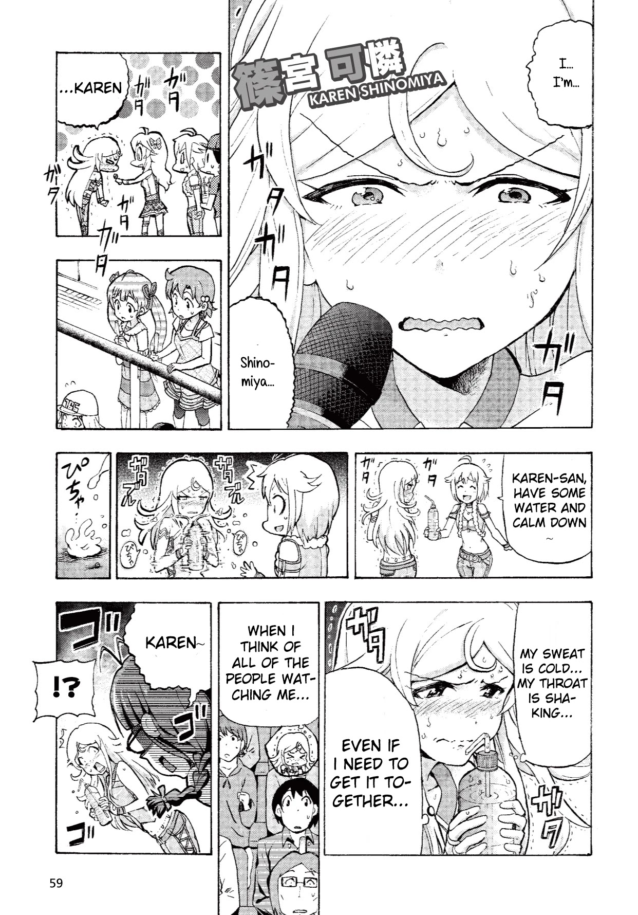 THE IDOLM@STER MILLION LIVE! Blooming Clover Chapter 3 page 23 - Chapter 3: But as for me...
