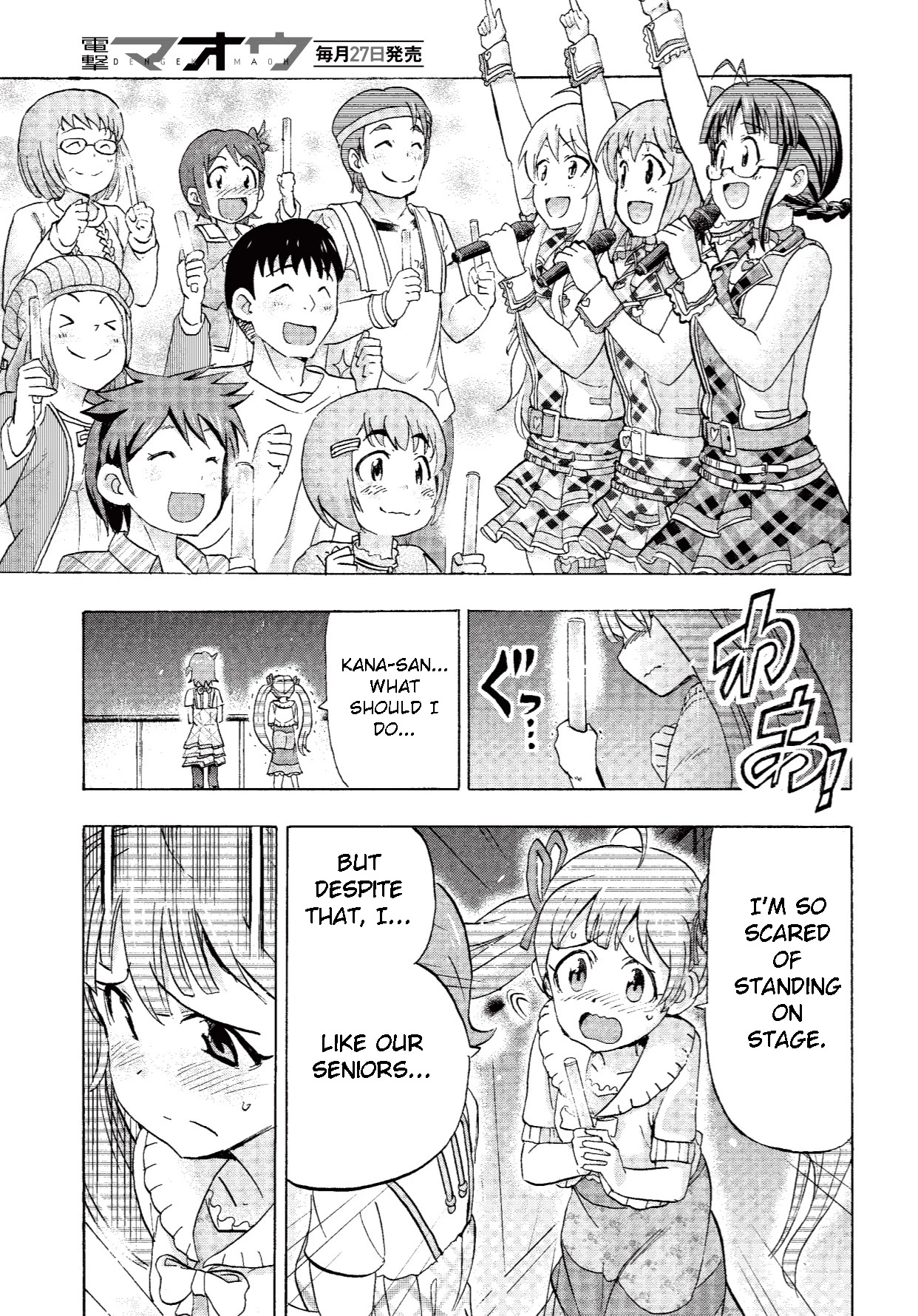 THE IDOLM@STER MILLION LIVE! Blooming Clover Chapter 3 page 39 - Chapter 3: But as for me...